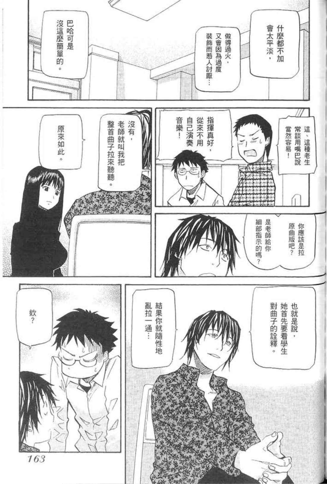 Page 165