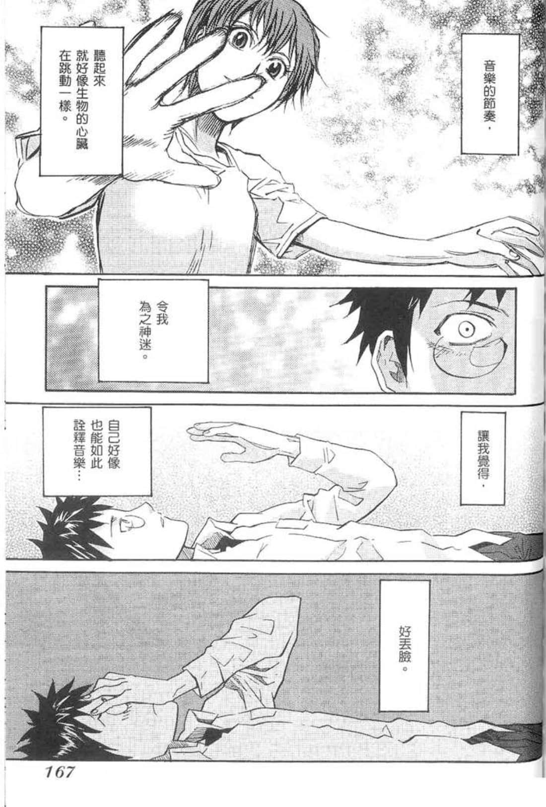 Page 169