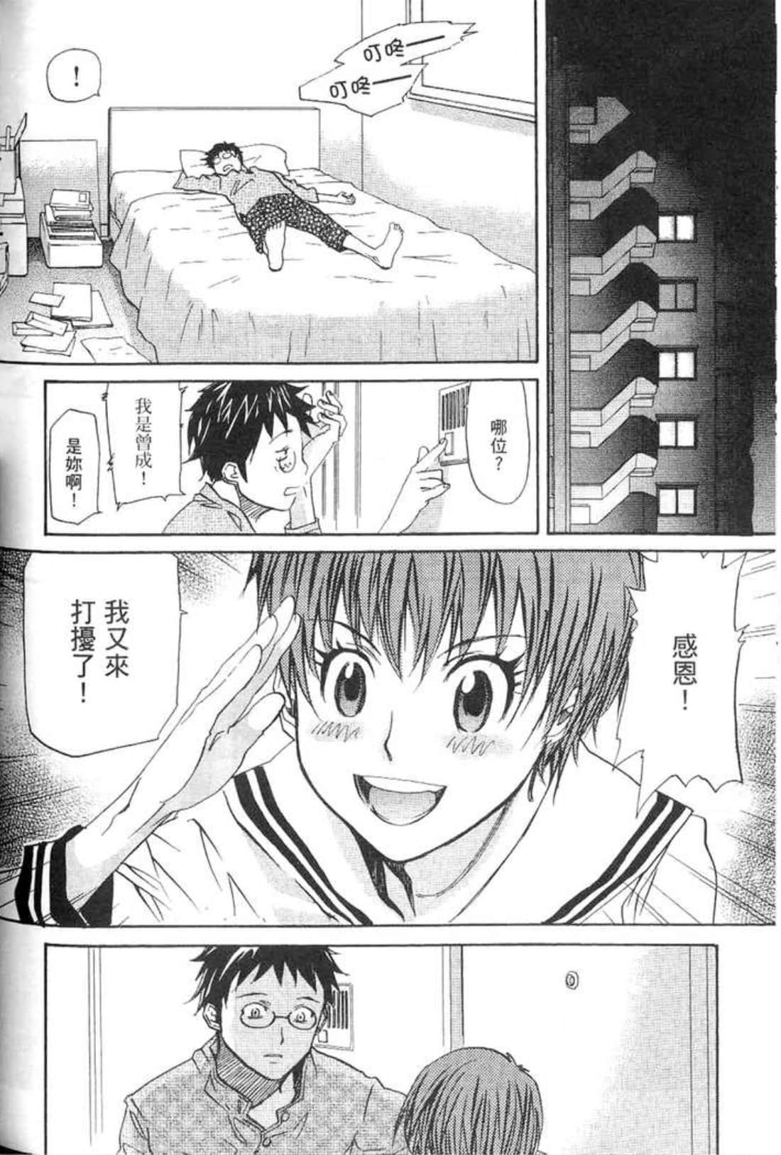 Page 170