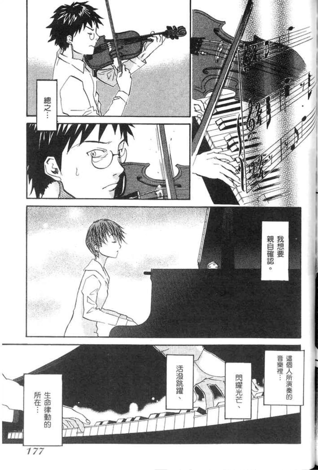 Page 179