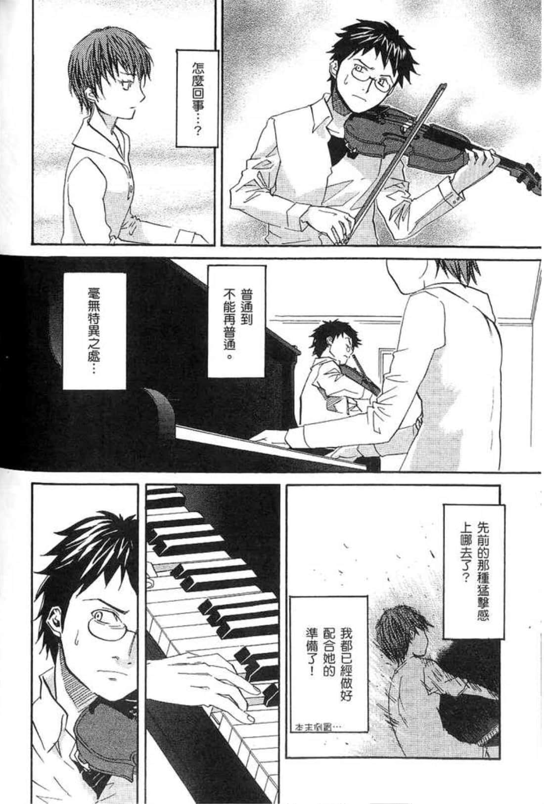 Page 180