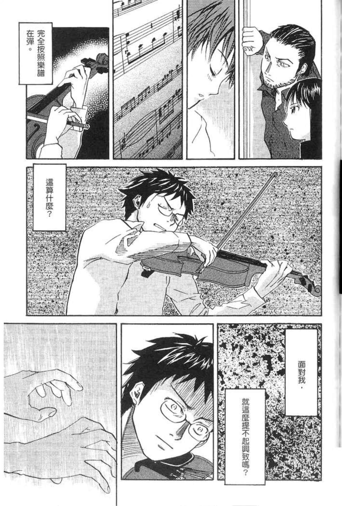 Page 181