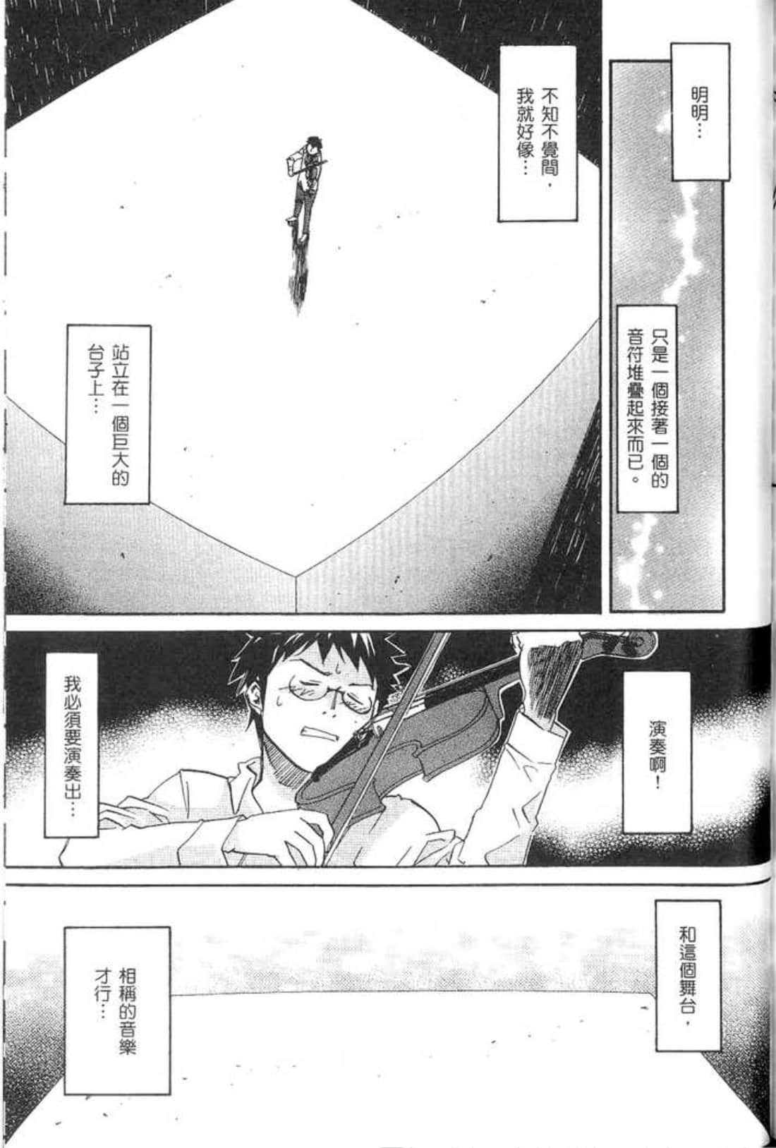 Page 183