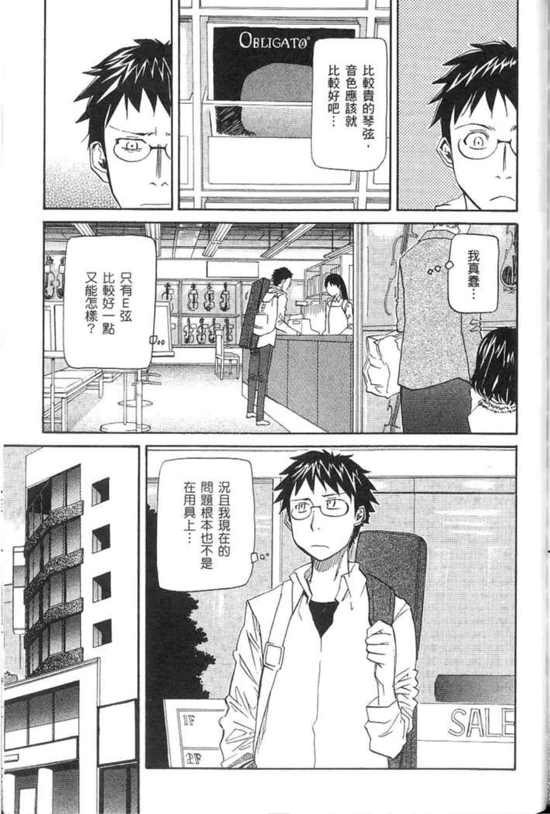 Page 189