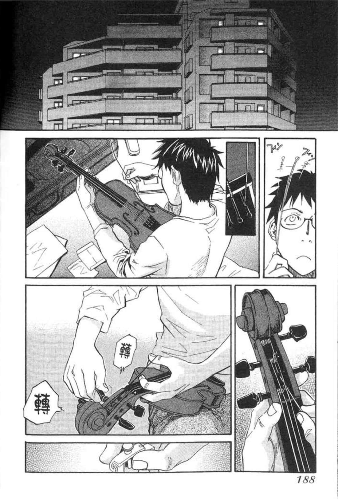 Page 190