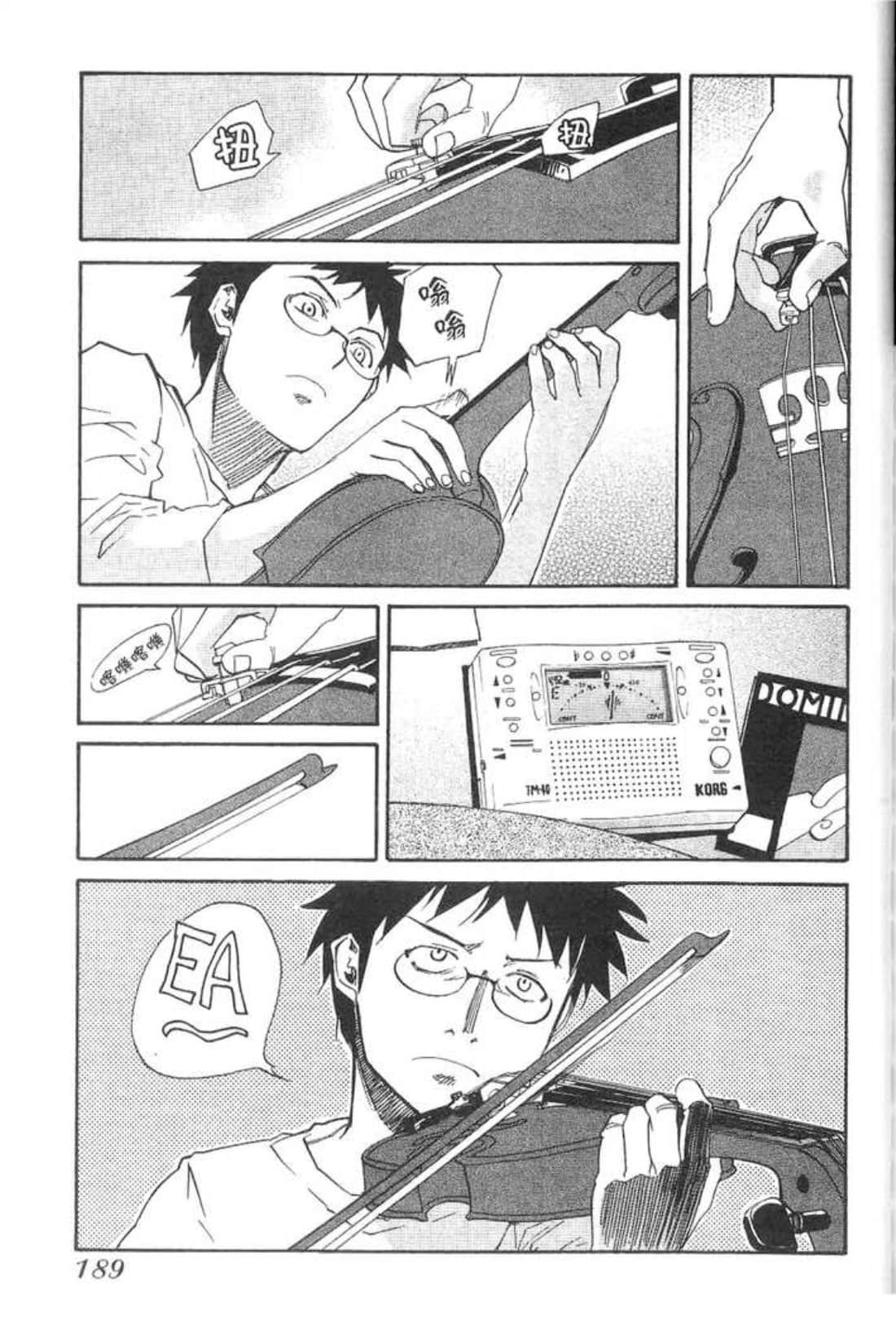 Page 191