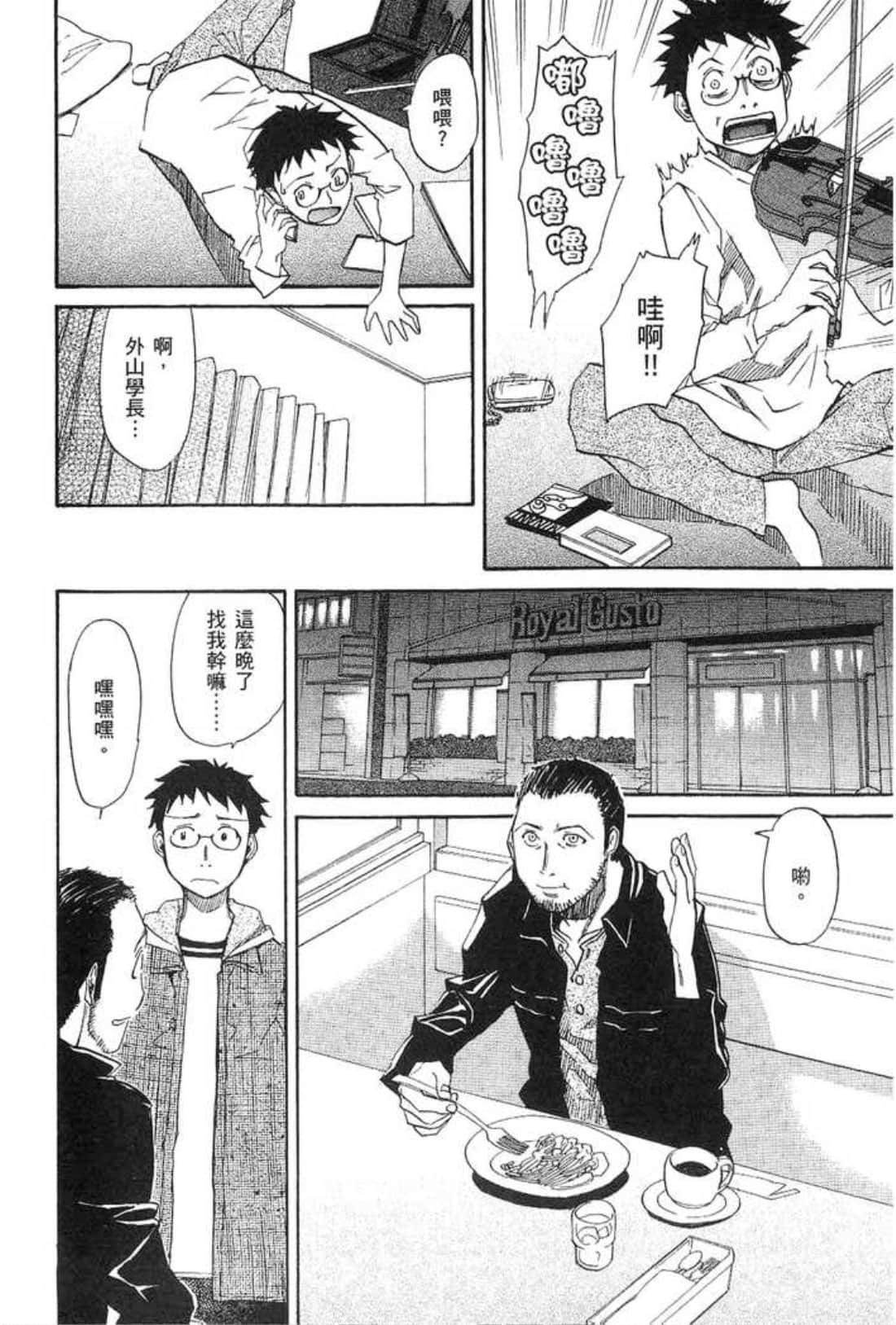 Page 192