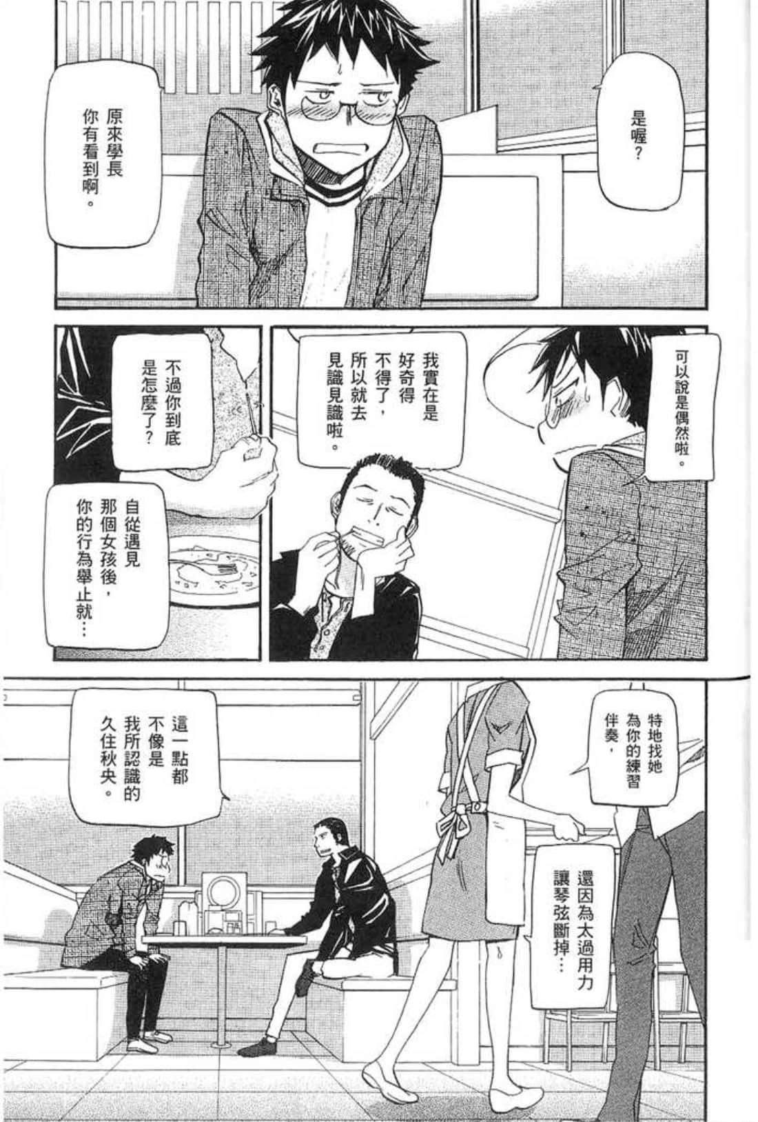 Page 193