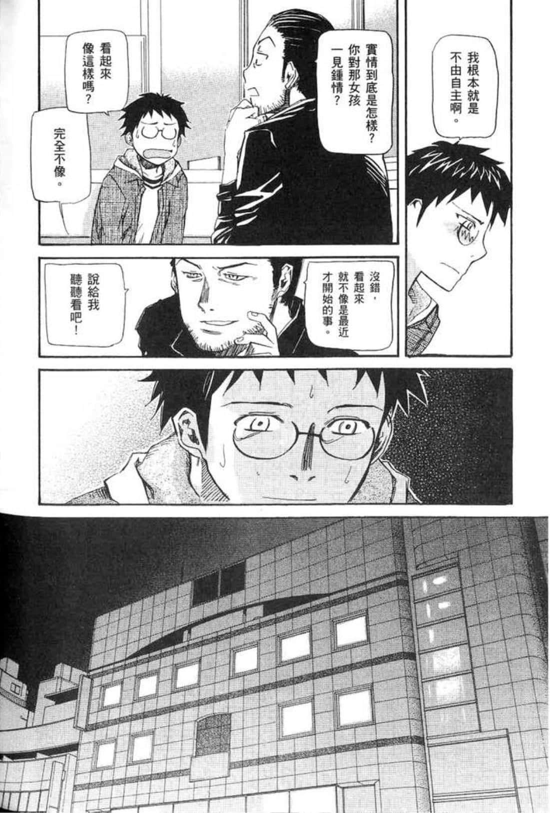Page 194