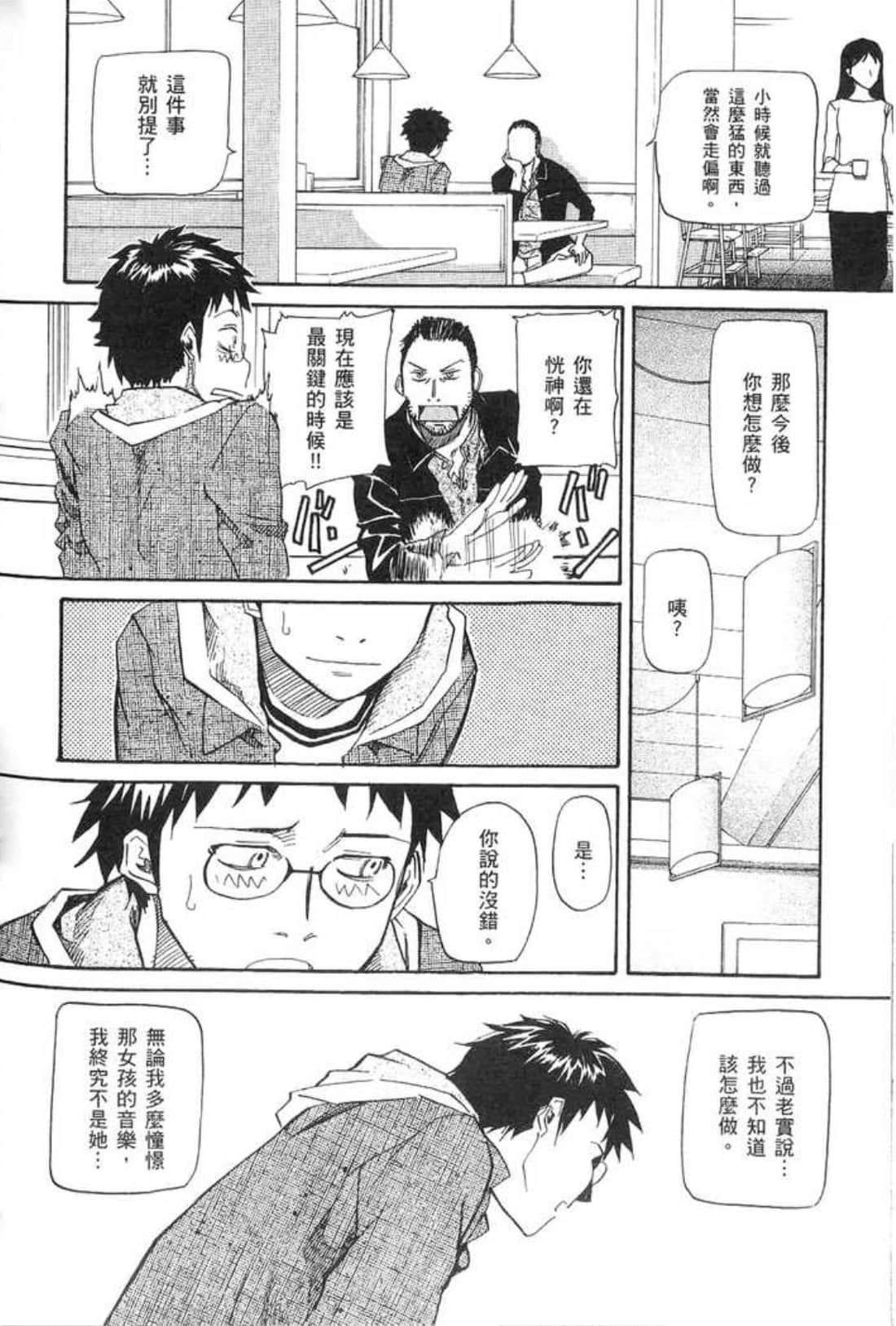 Page 198