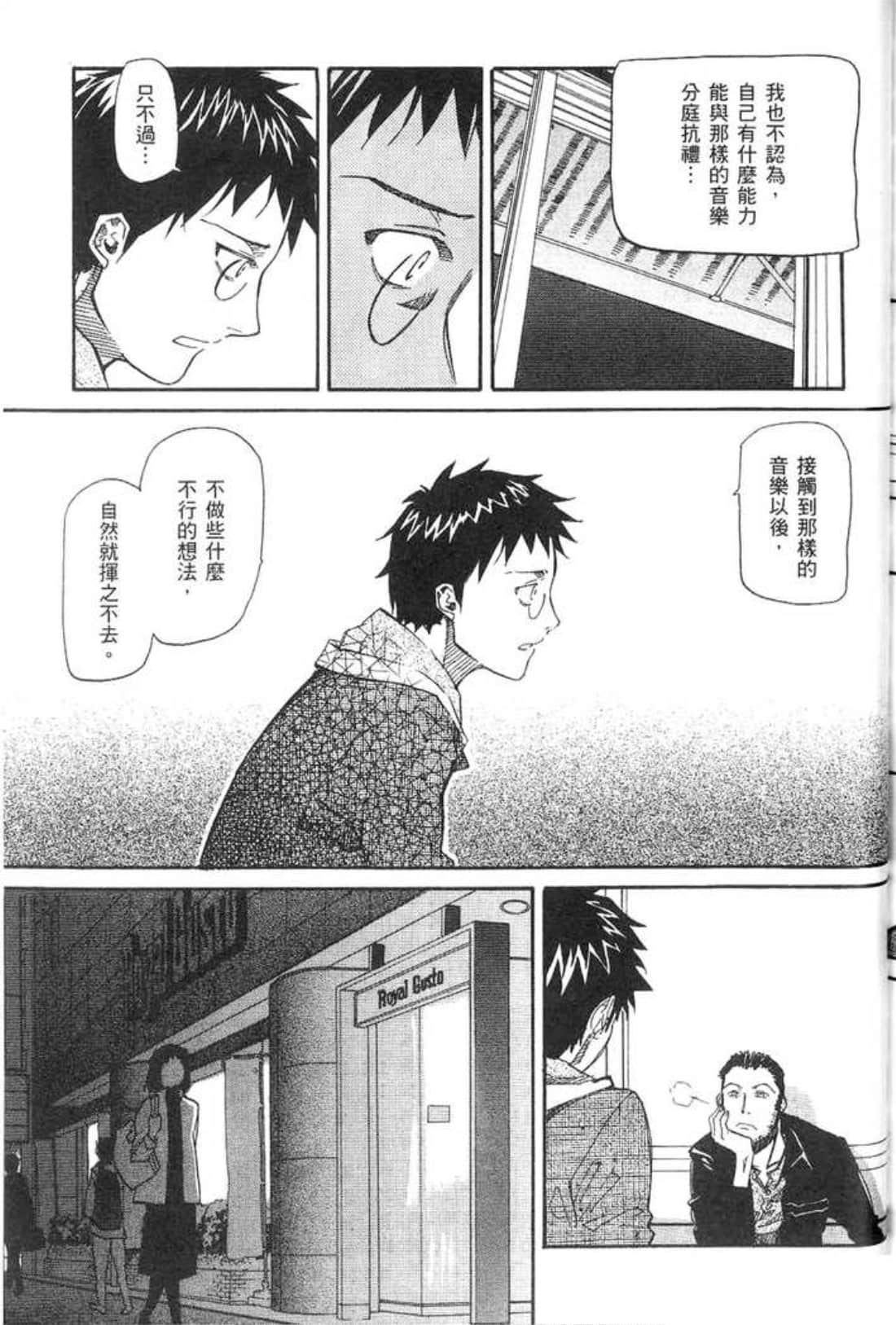 Page 199