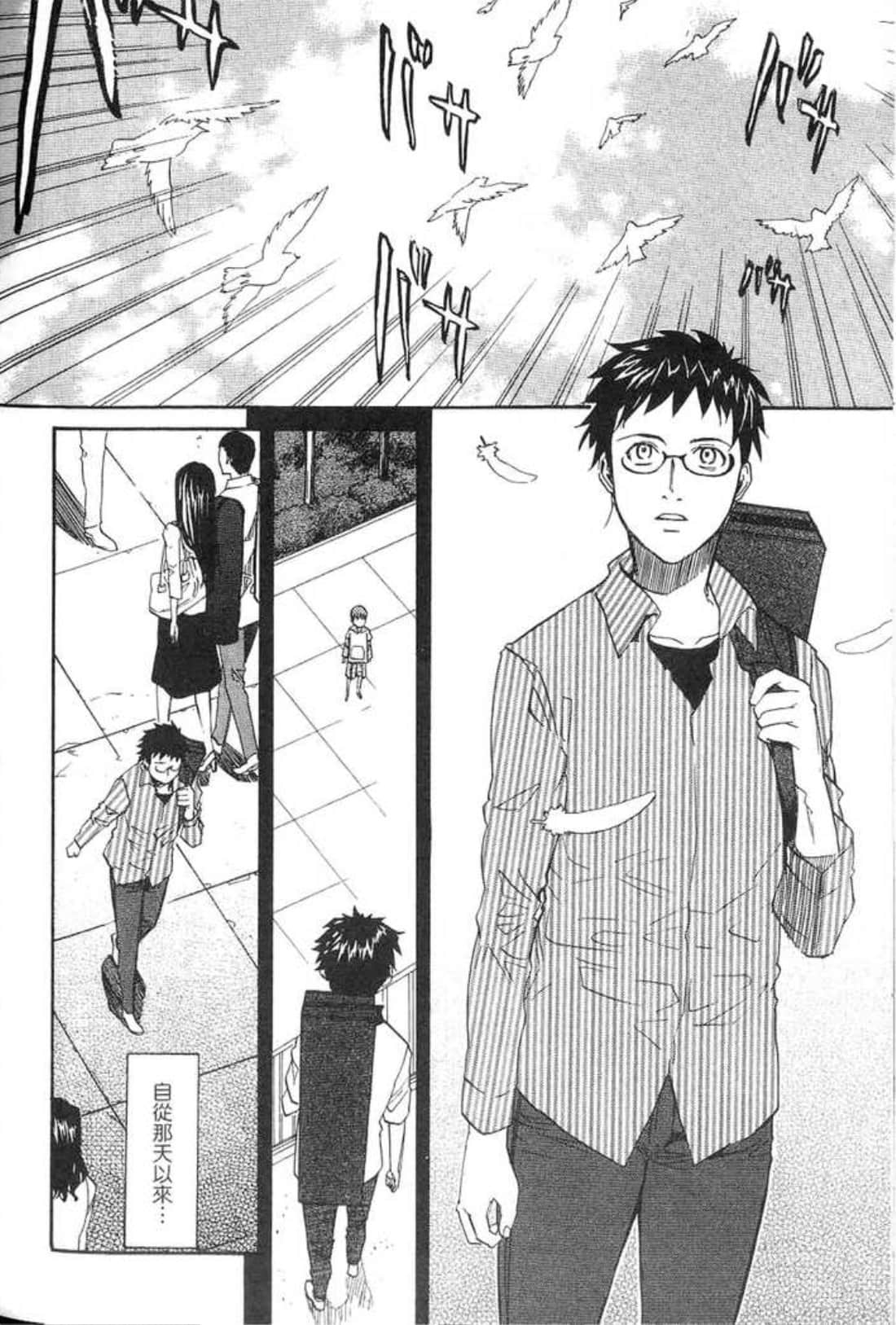 Page 202