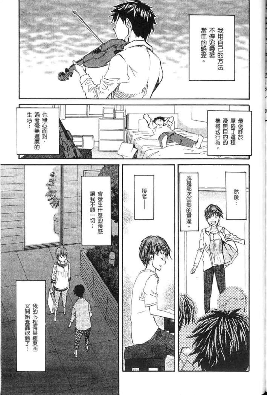 Page 203