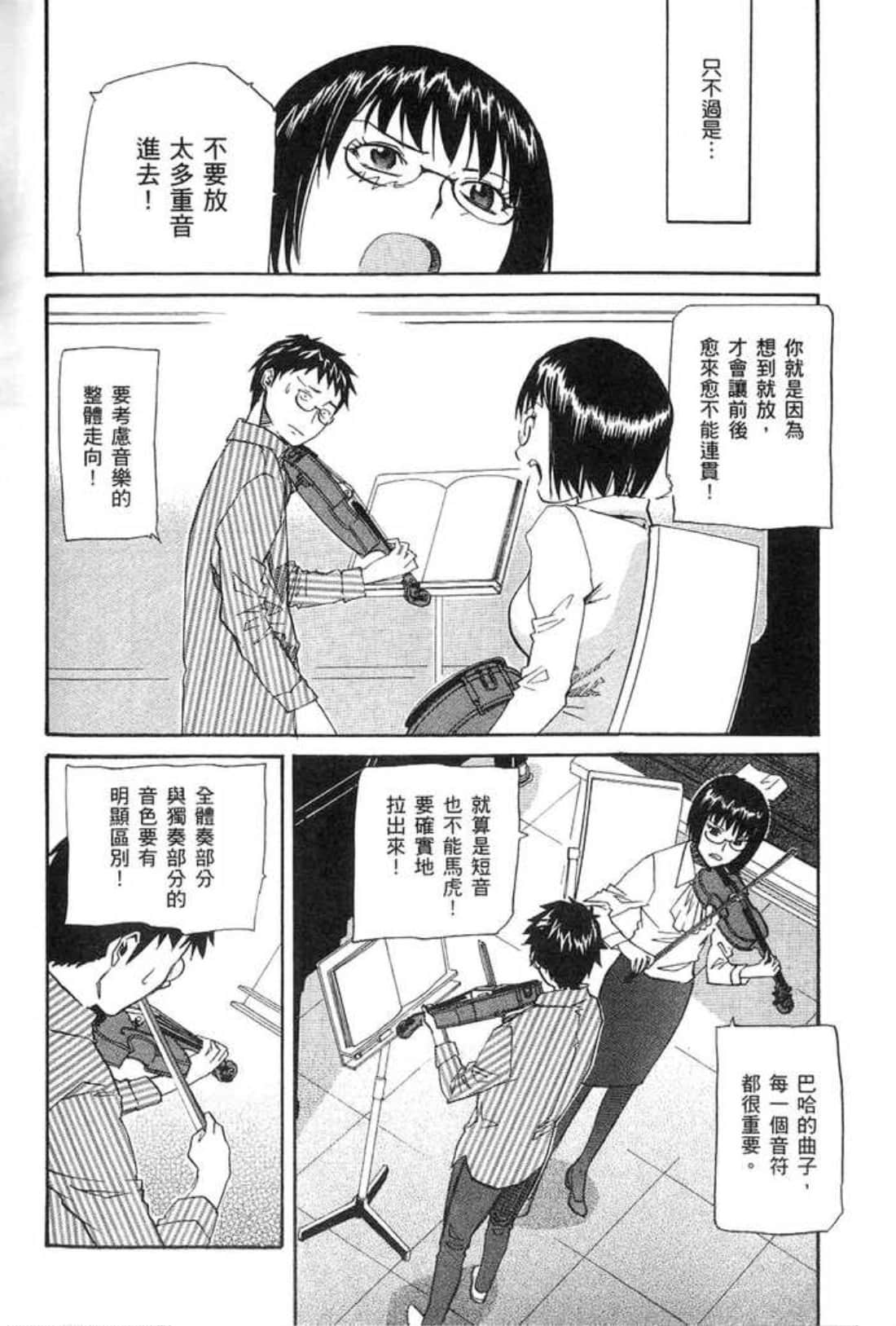 Page 204