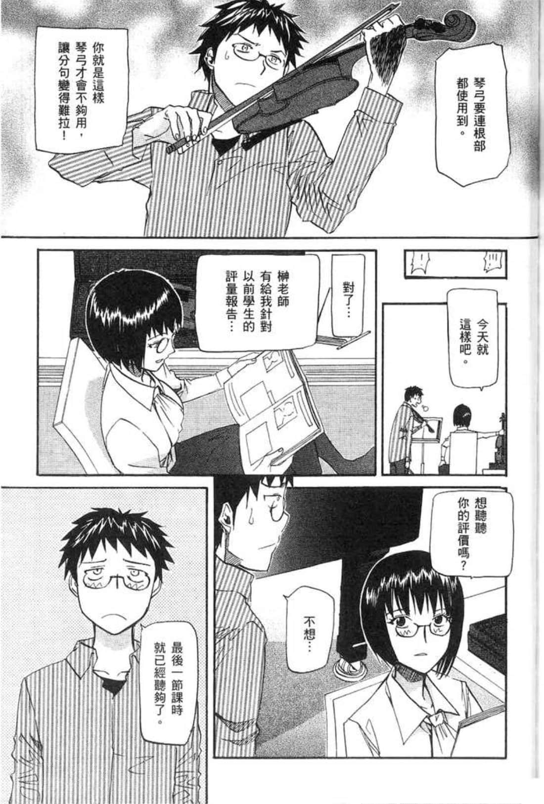Page 205