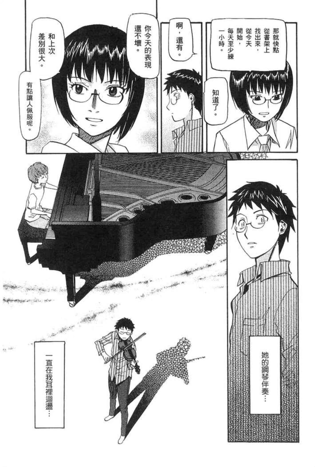 Page 207