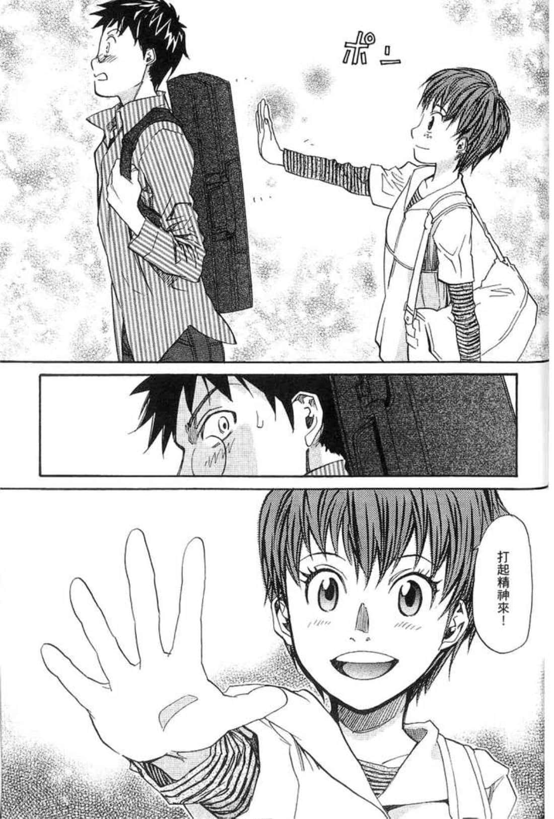 Page 211