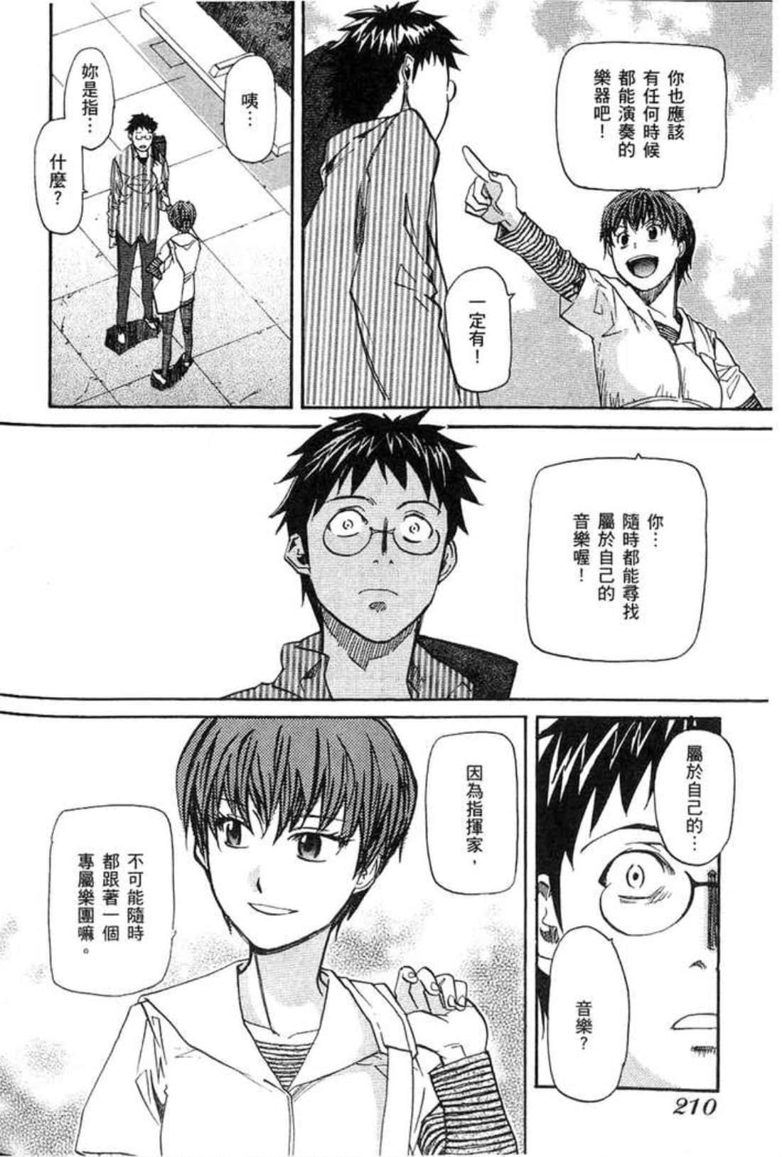 Page 212