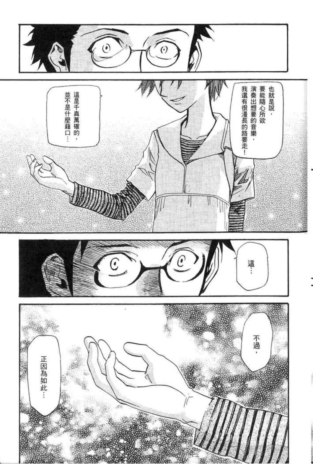 Page 213