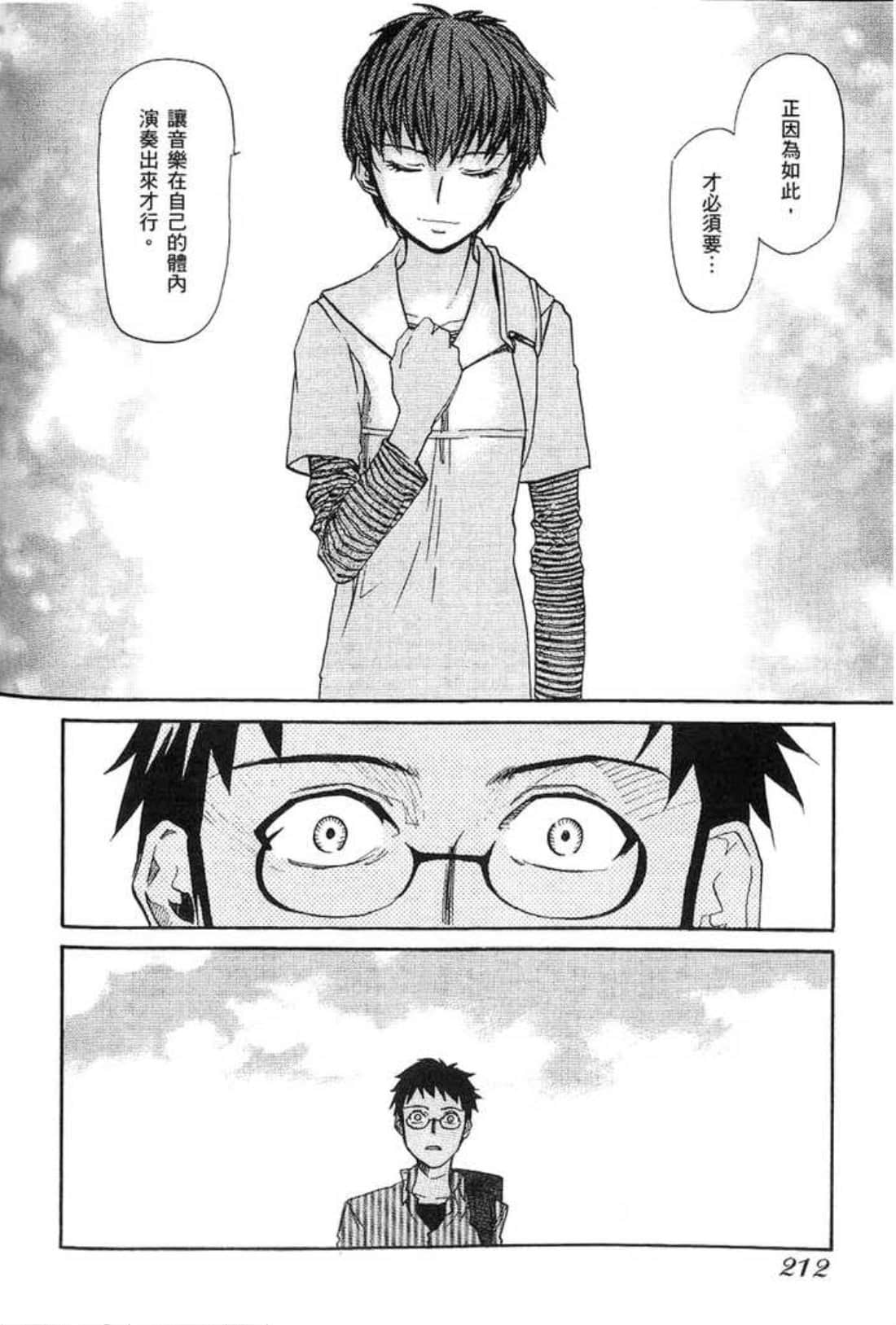 Page 214