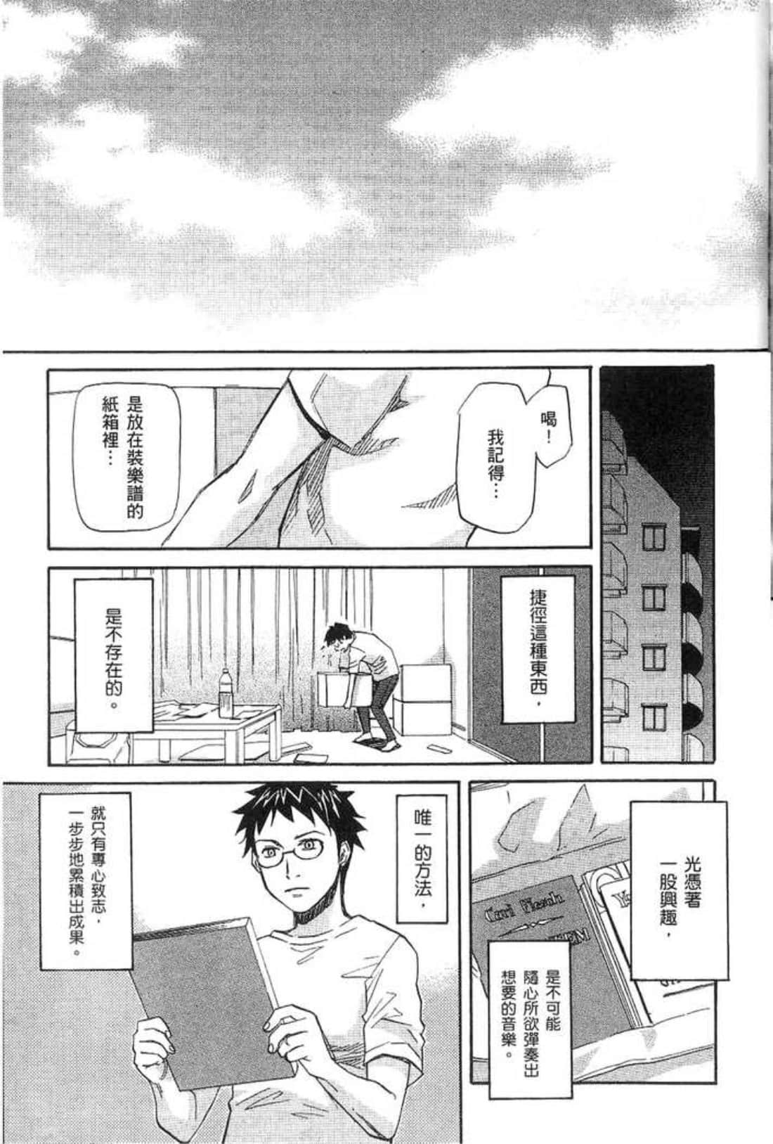 Page 215