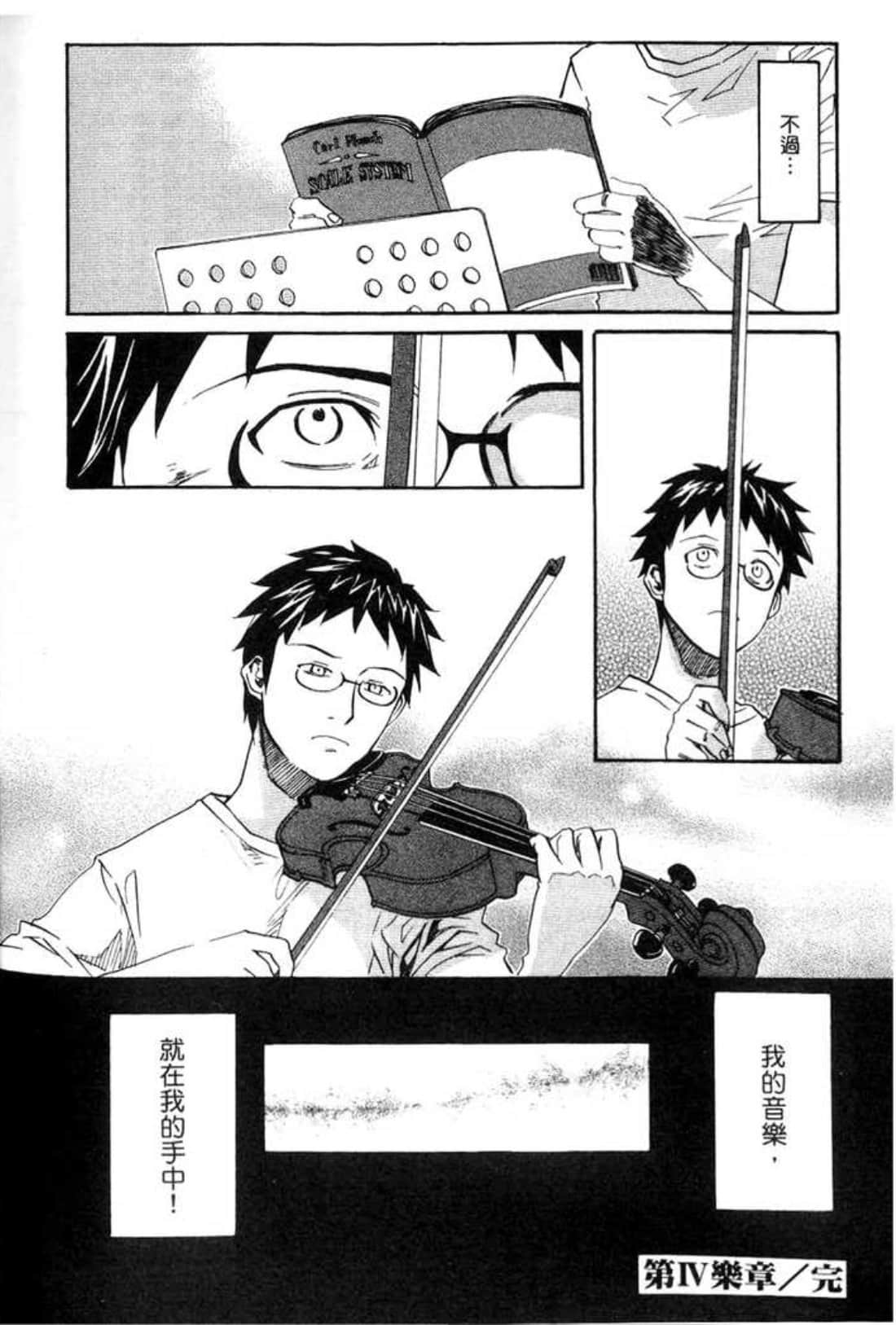 Page 216
