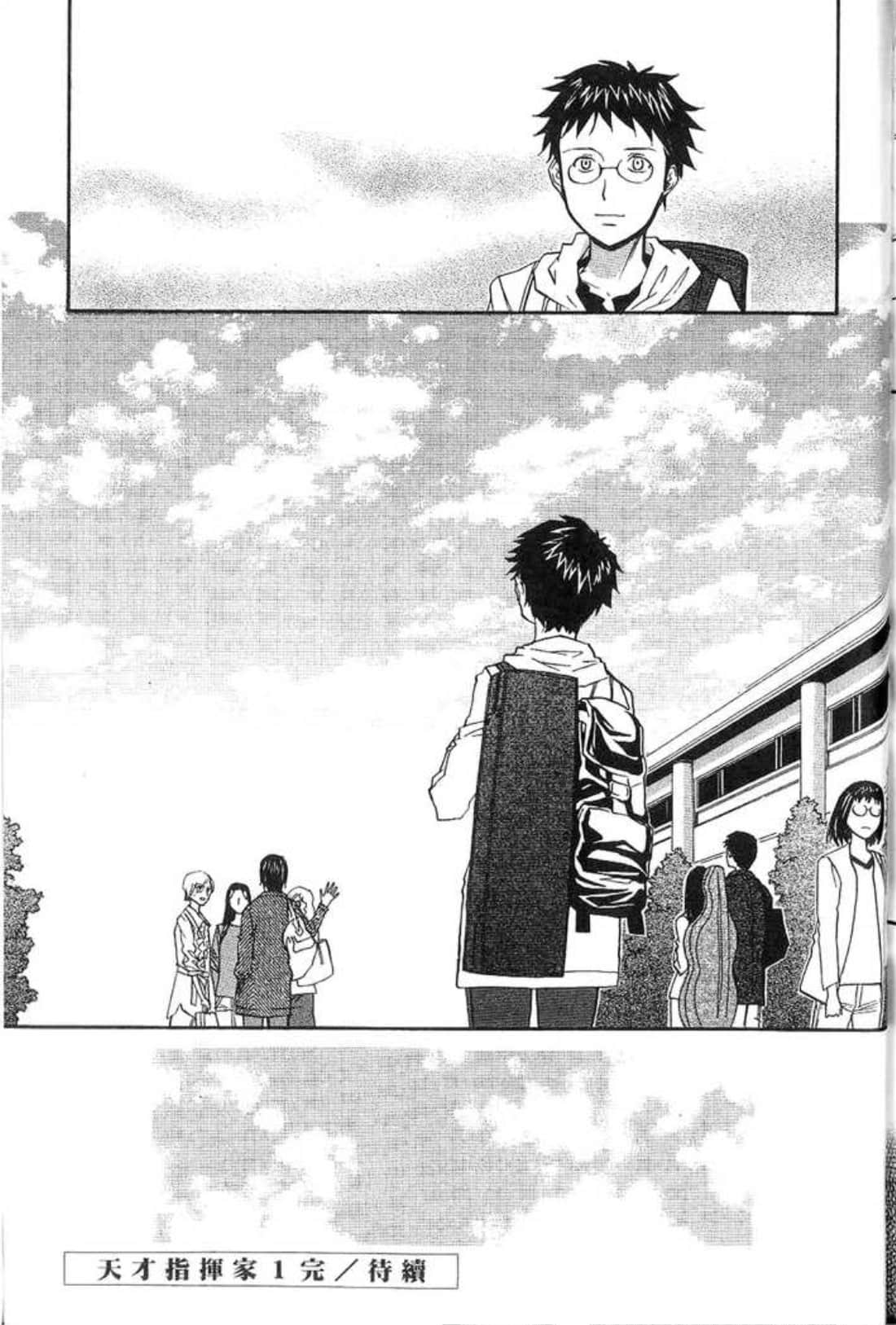 Page 219
