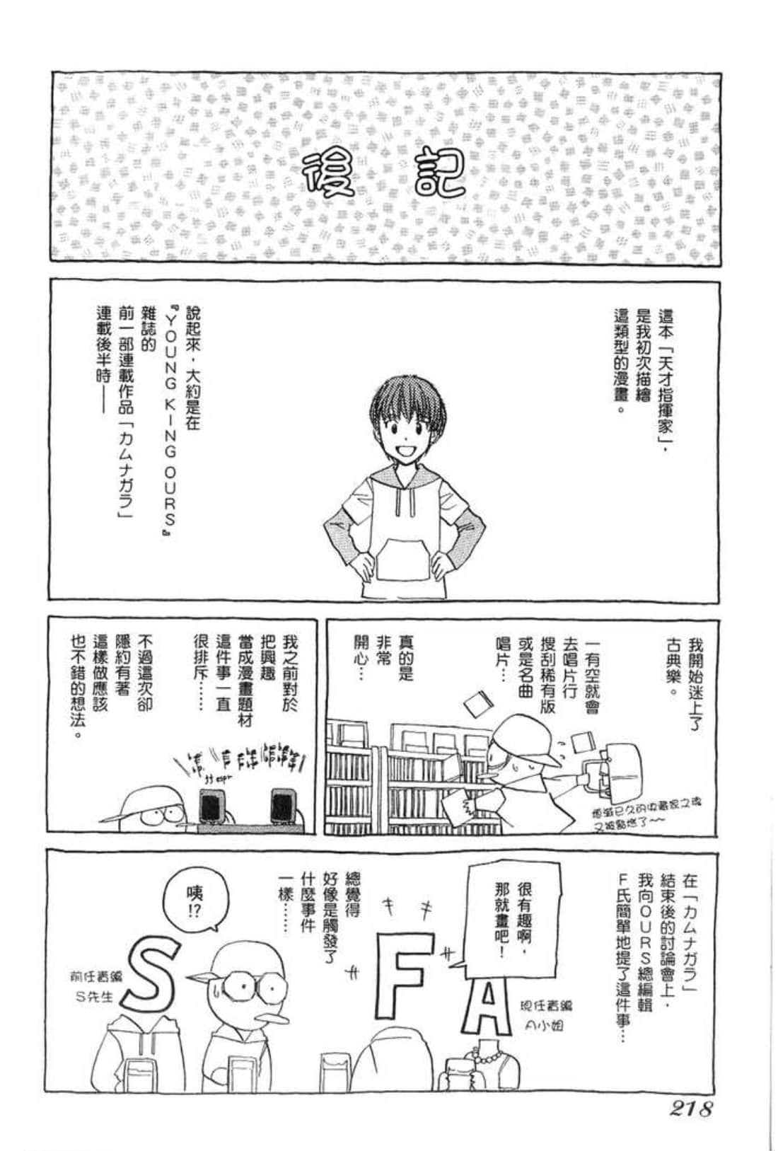 Page 220
