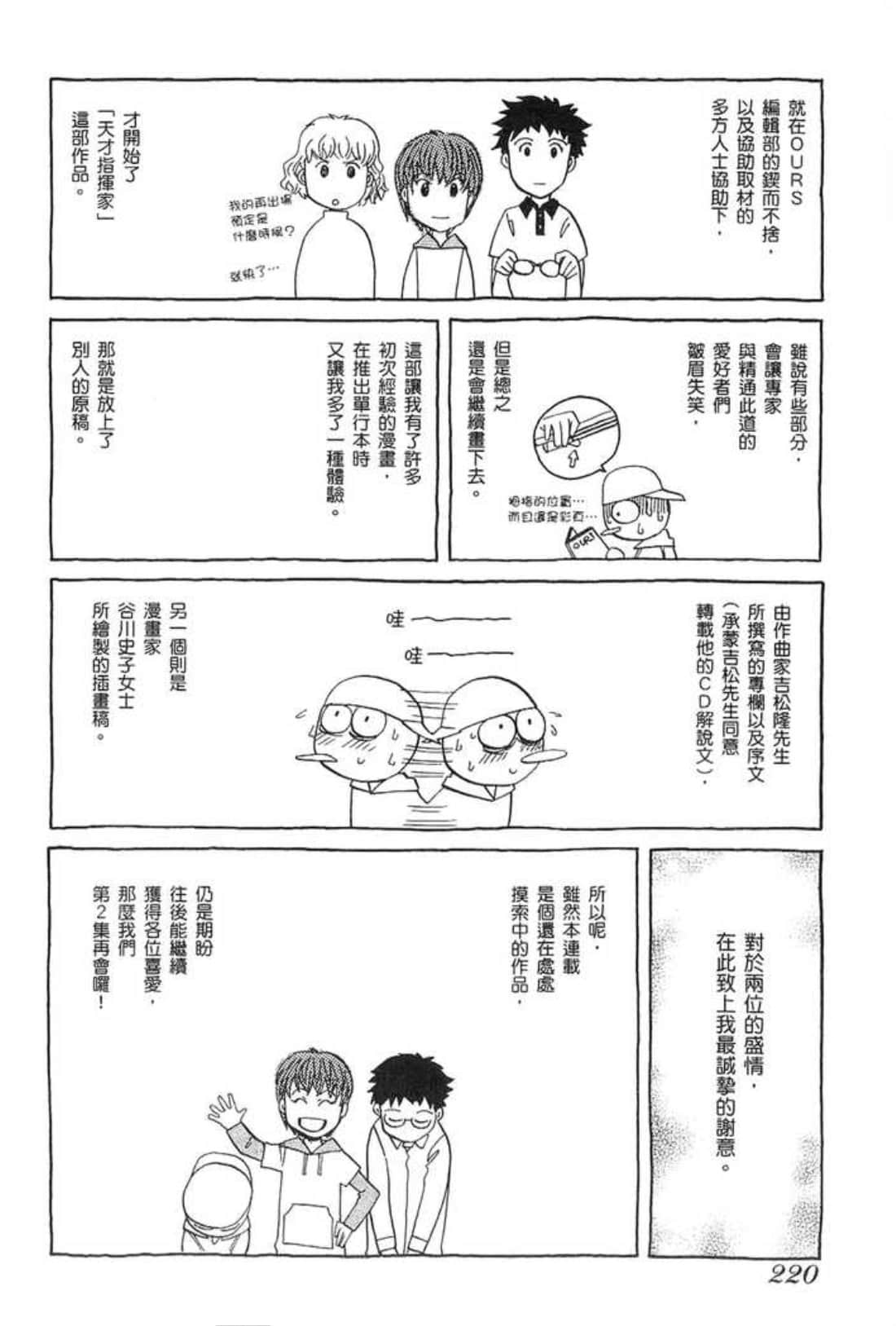 Page 222