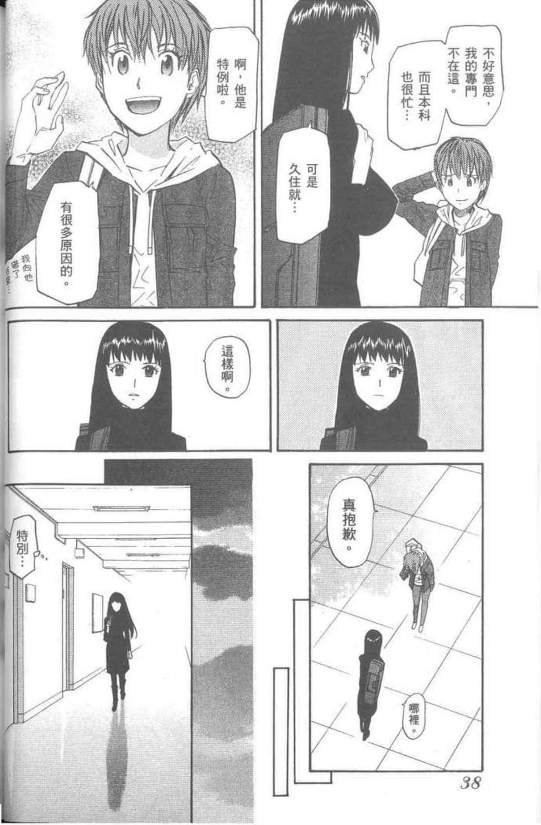 Page 40