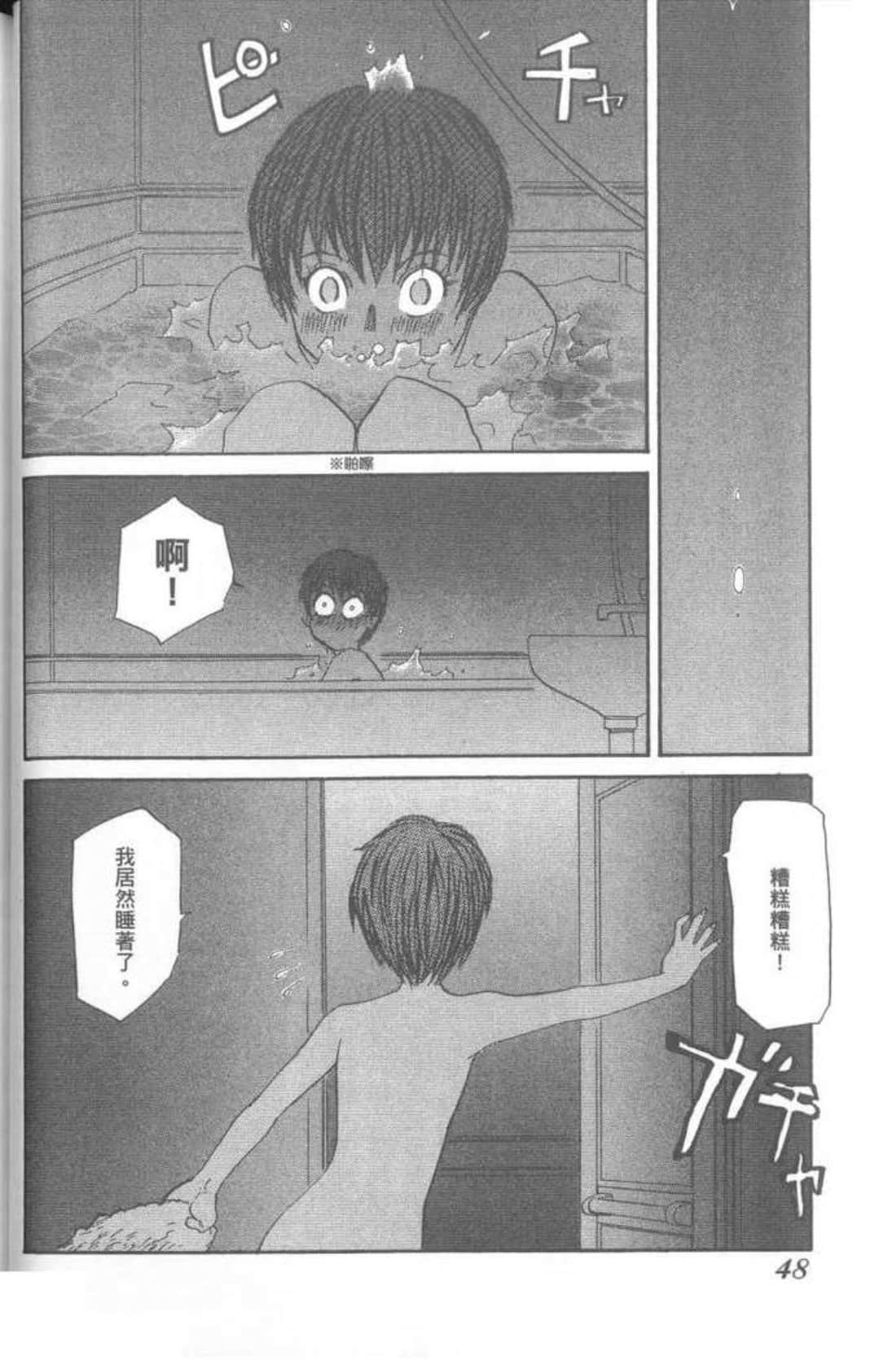Page 50