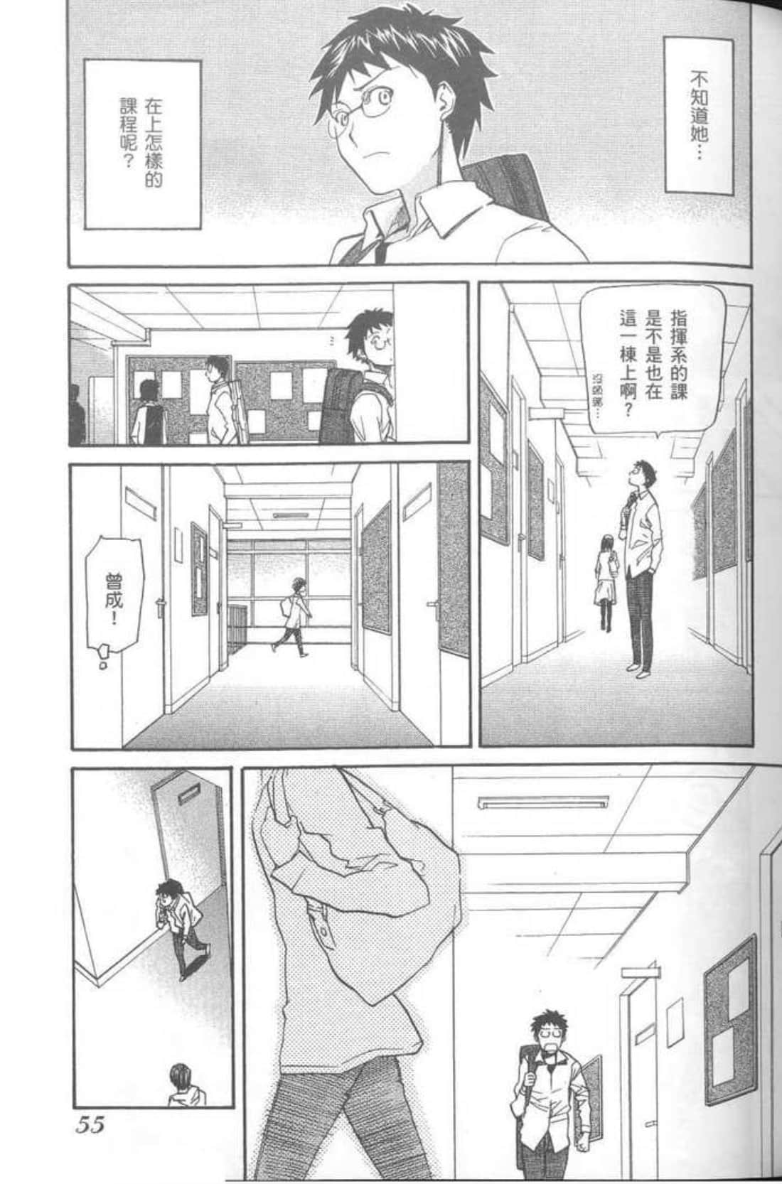 Page 57