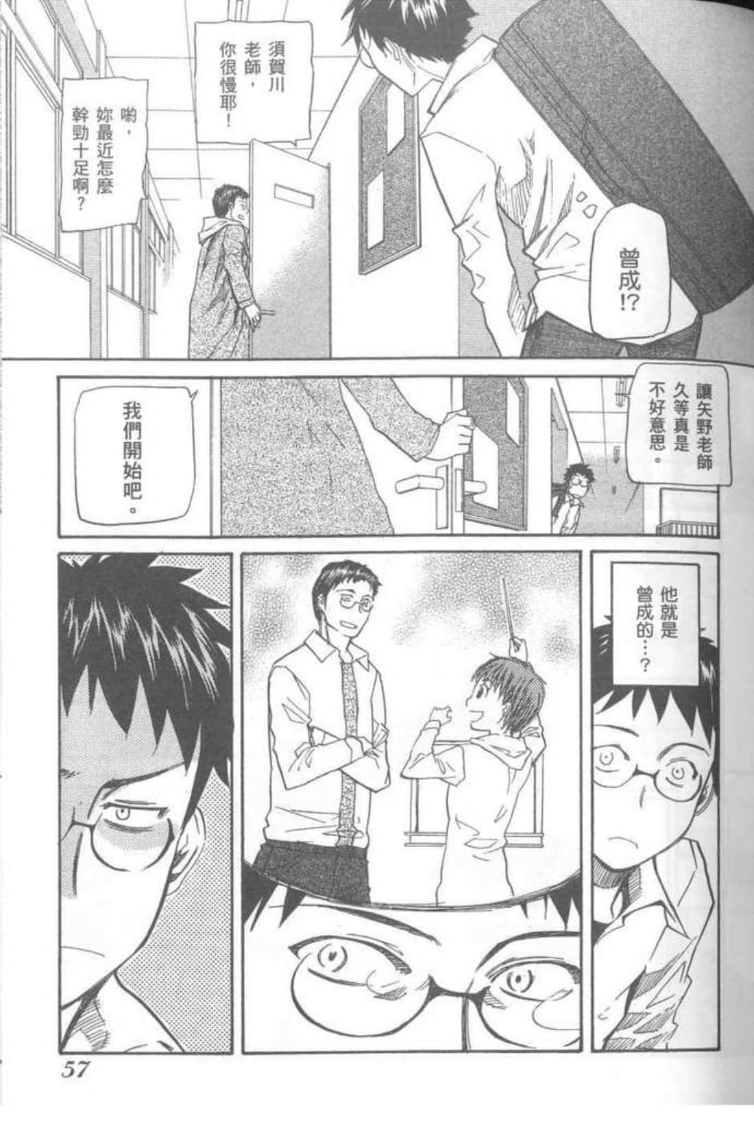 Page 59