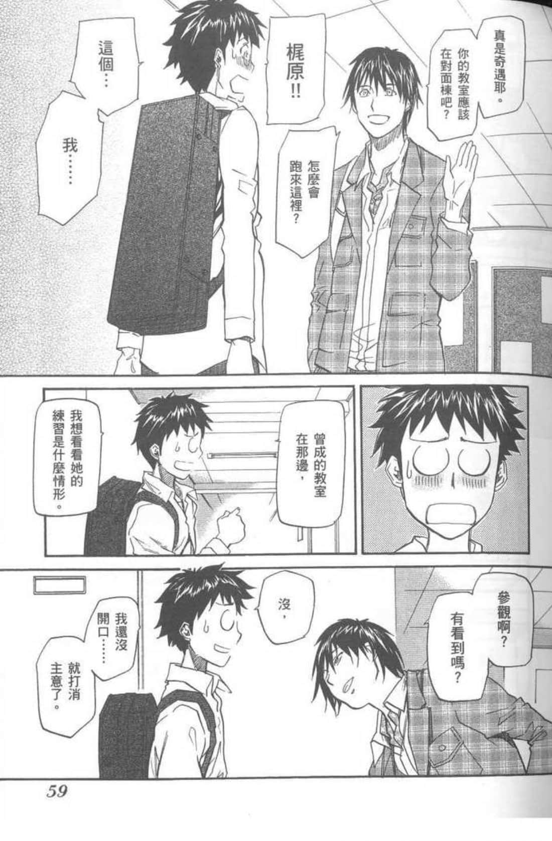 Page 61
