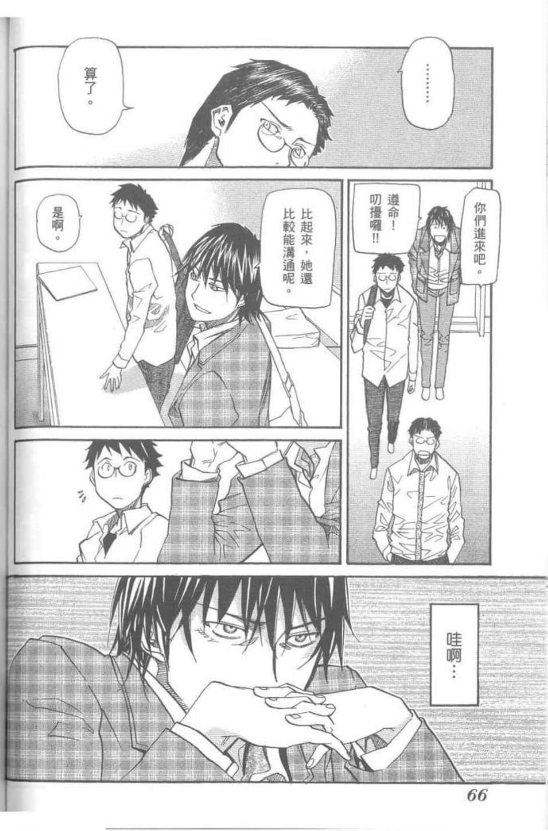 Page 68