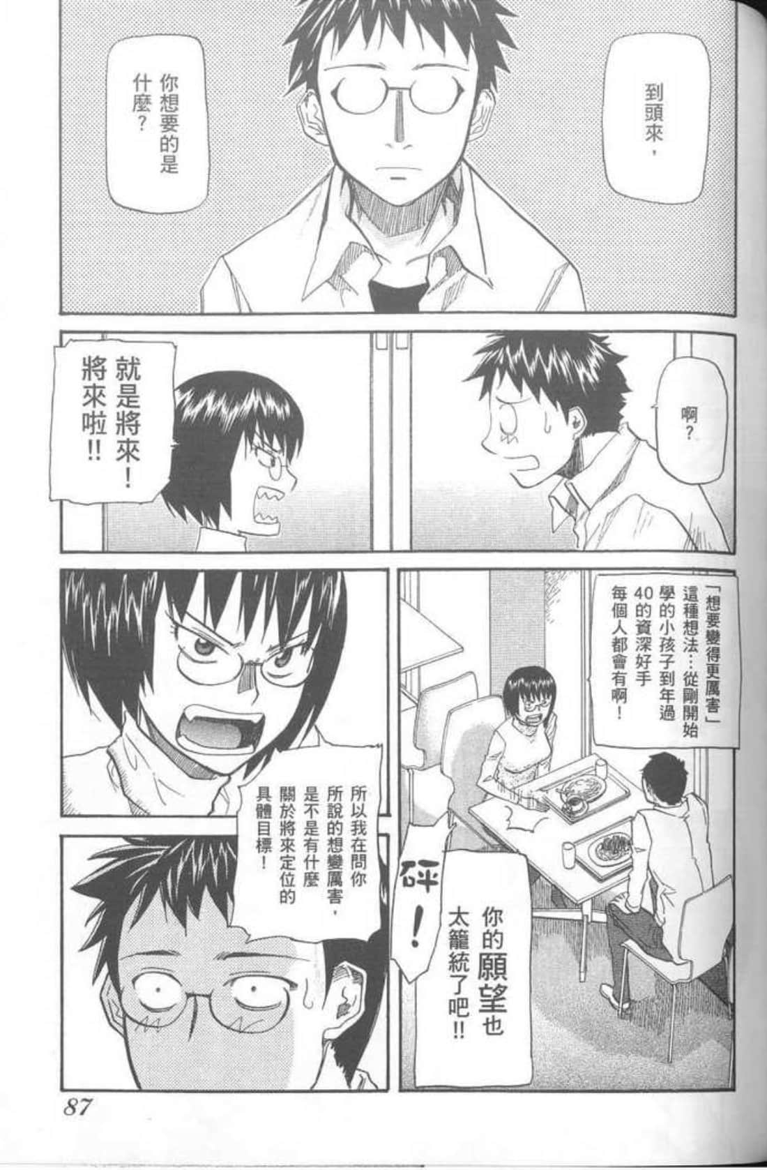 Page 89