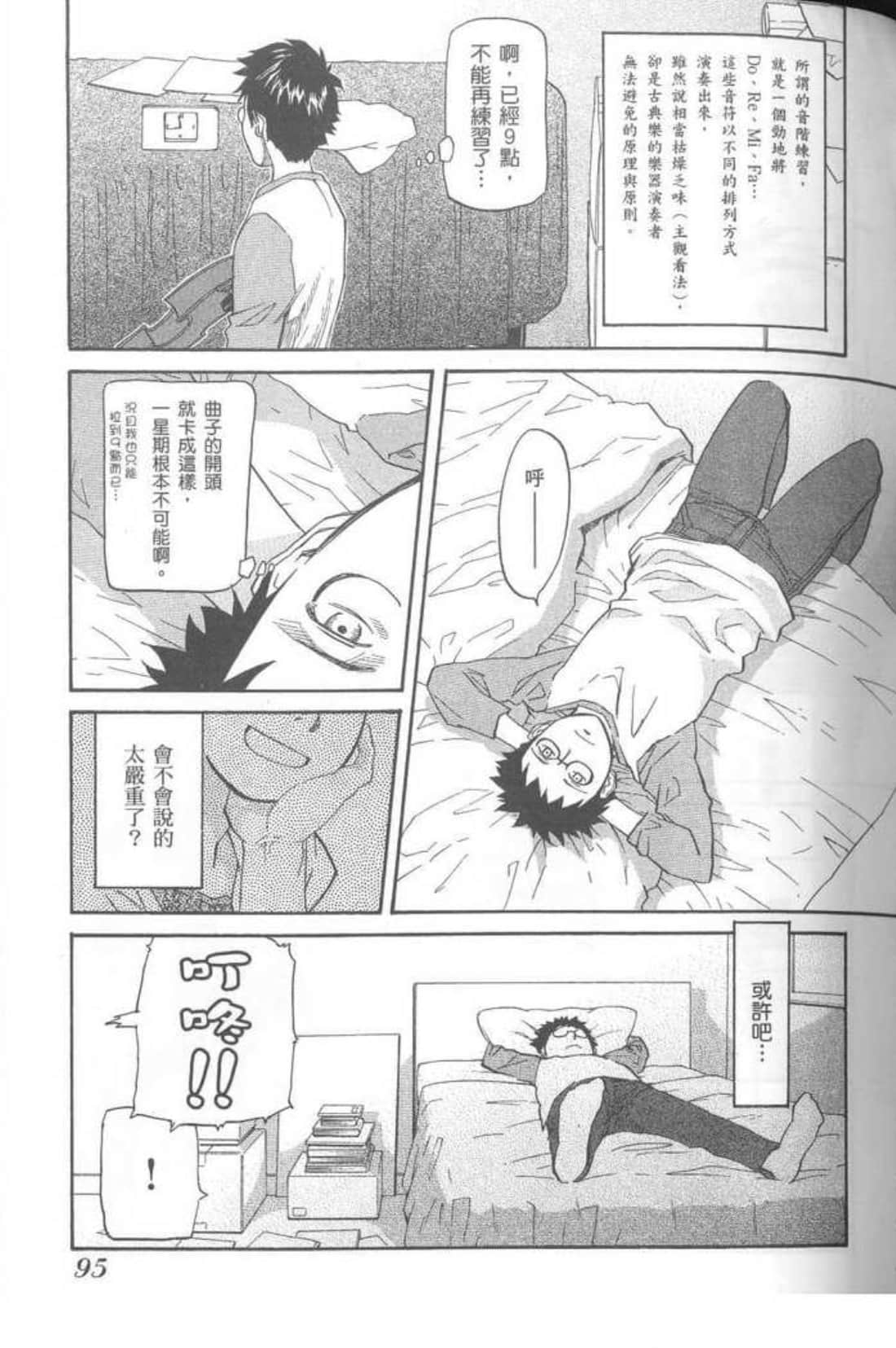 Page 97