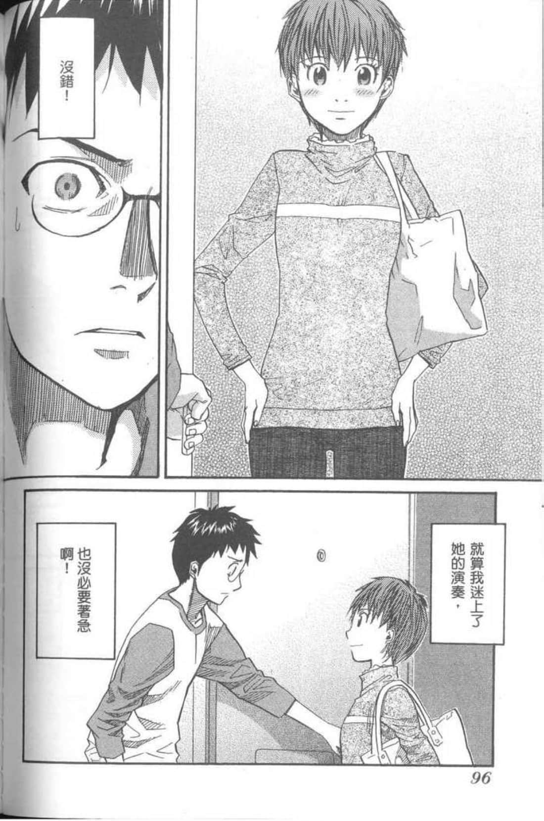 Page 98