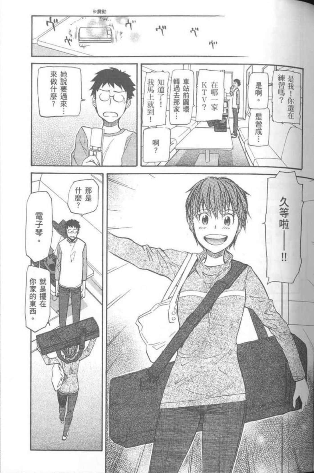 Page 105