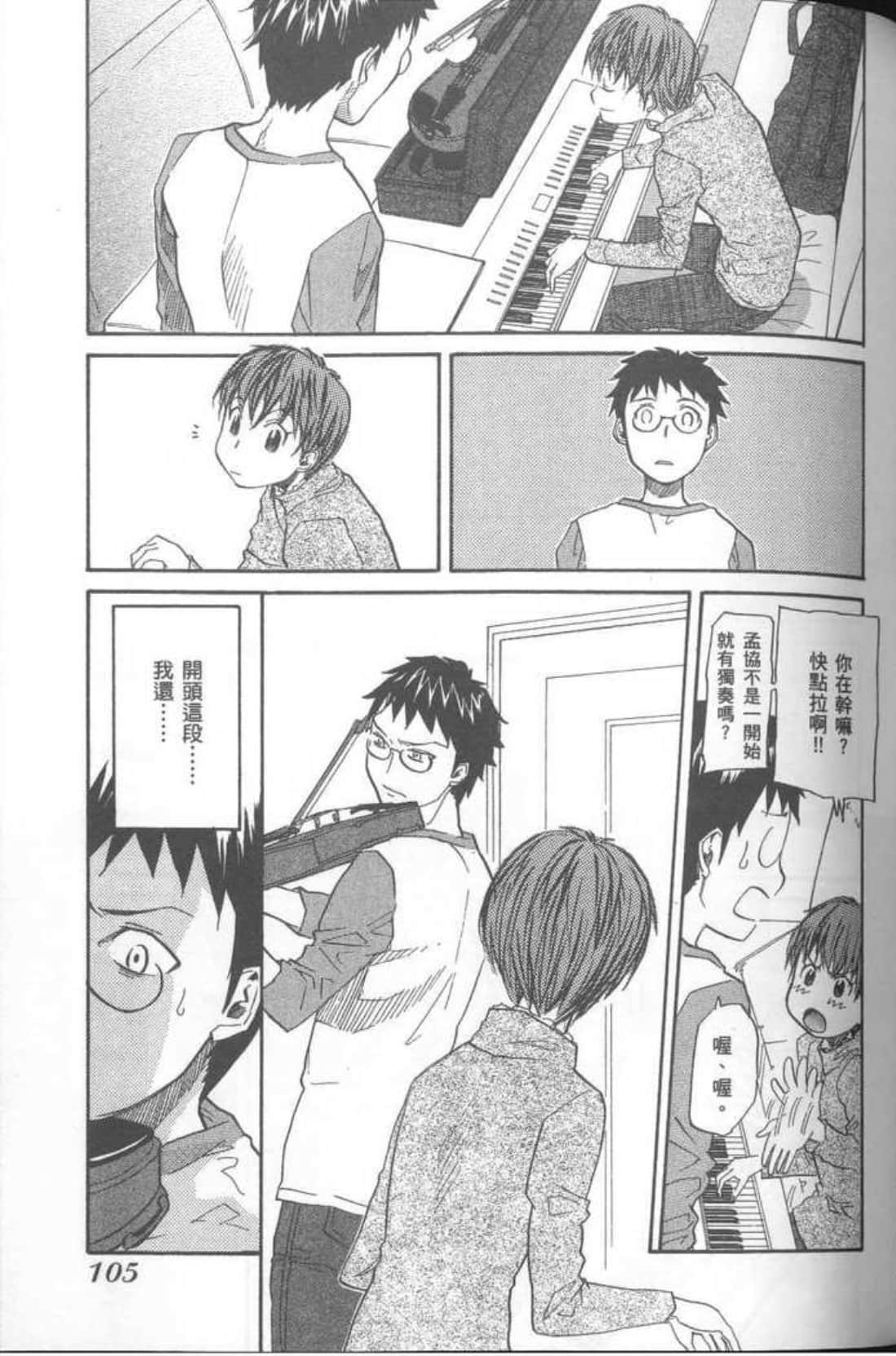 Page 107
