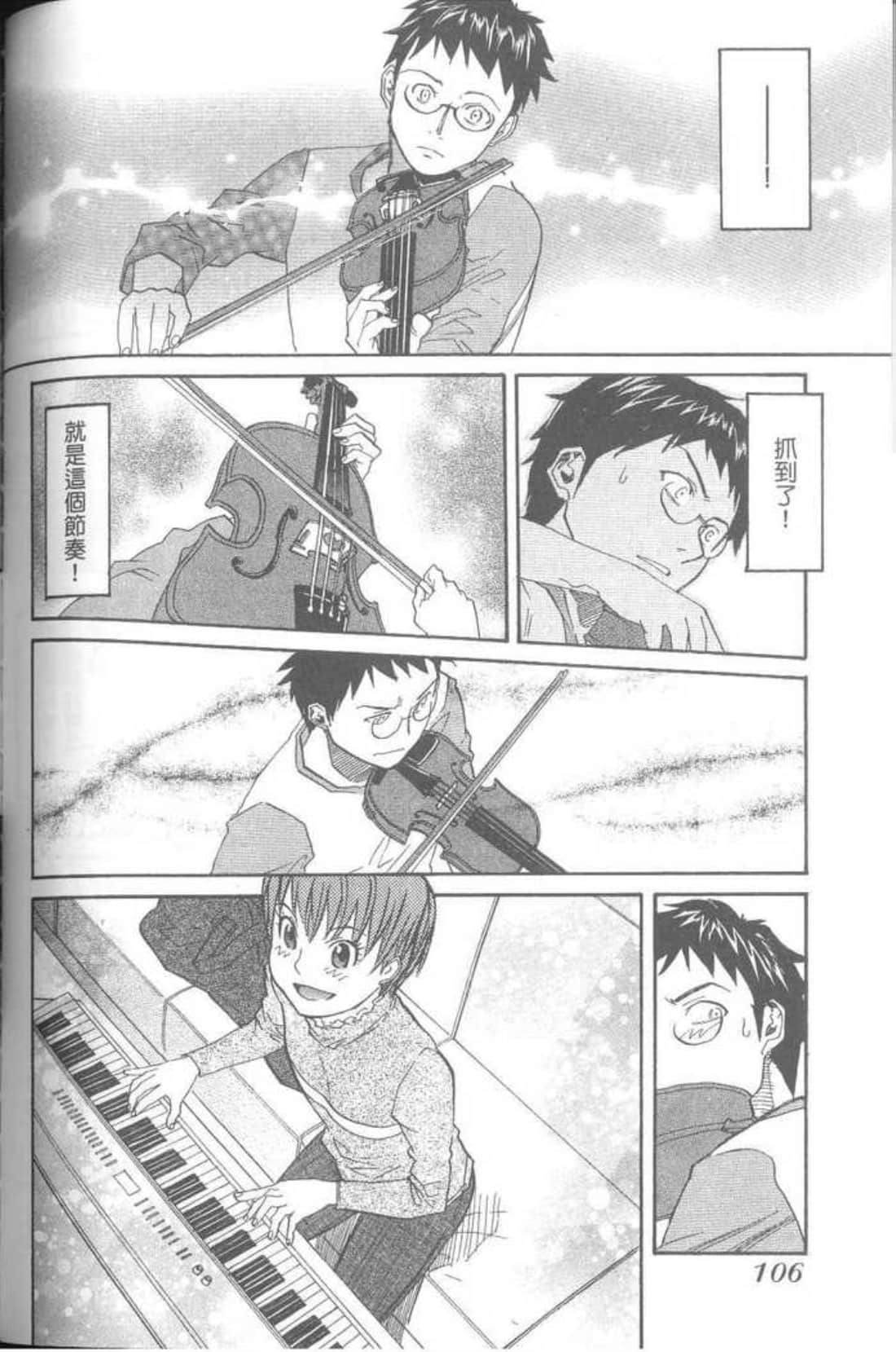 Page 108