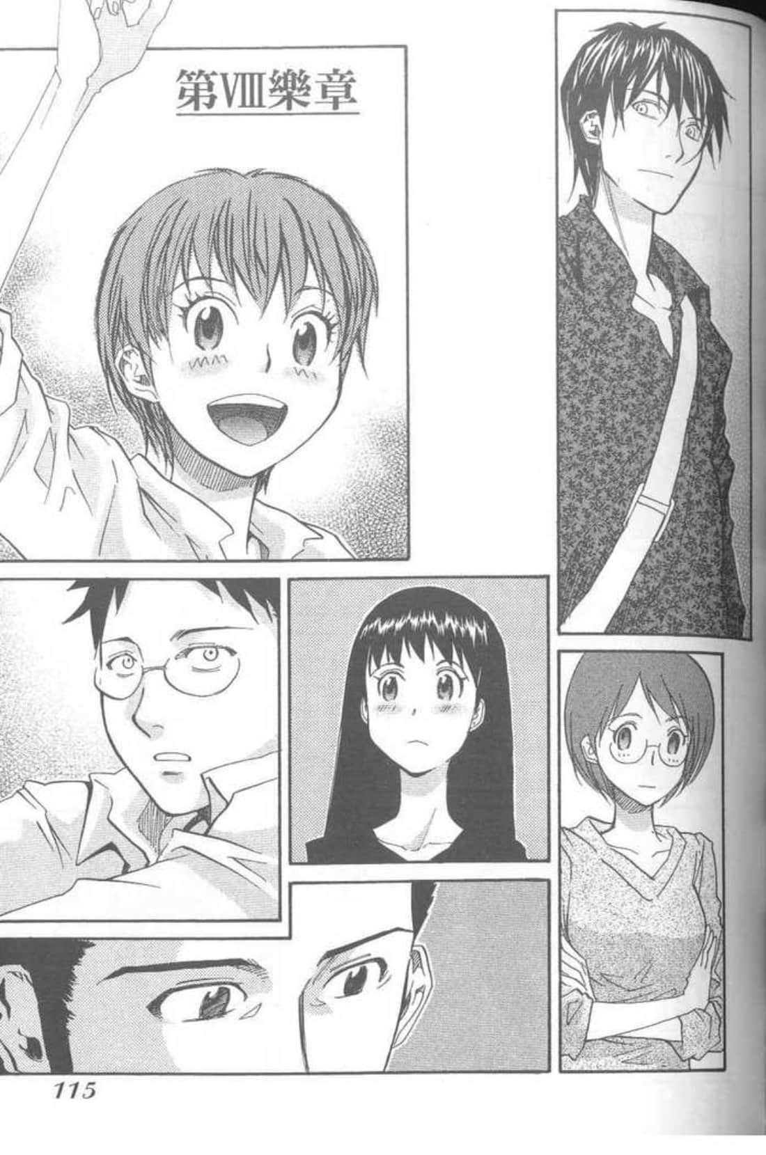Page 117