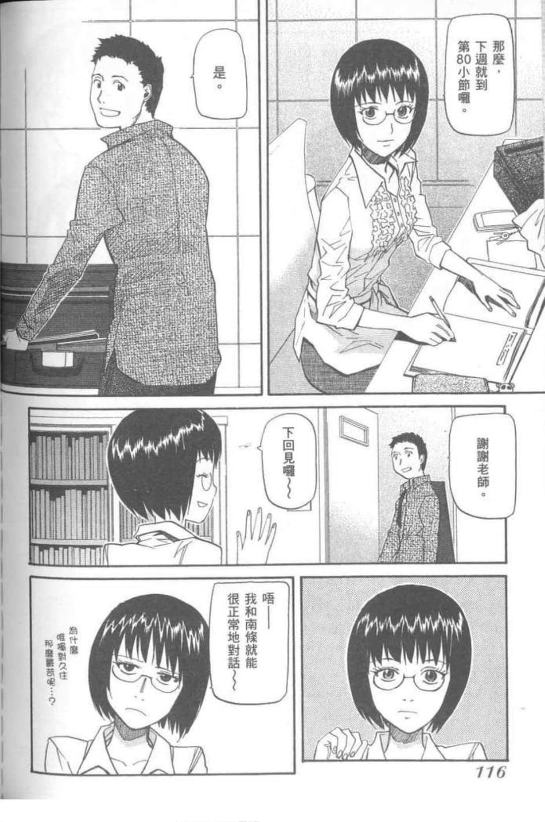 Page 118