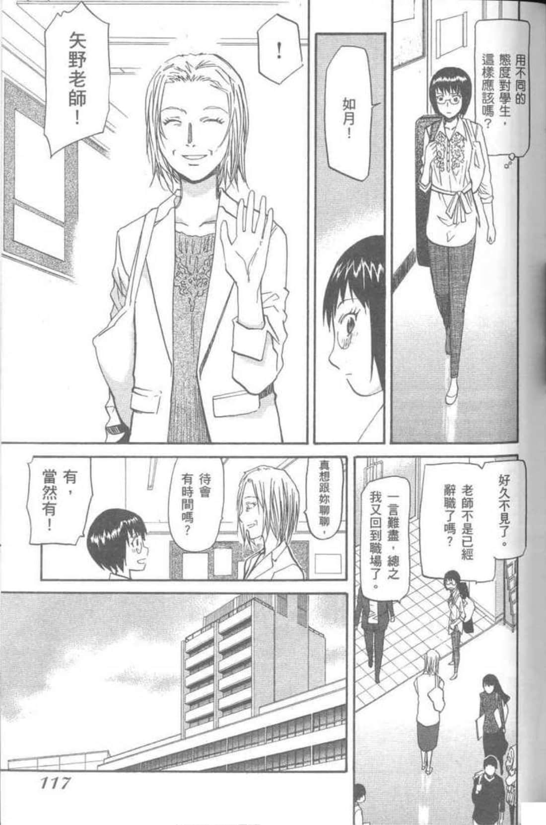 Page 119