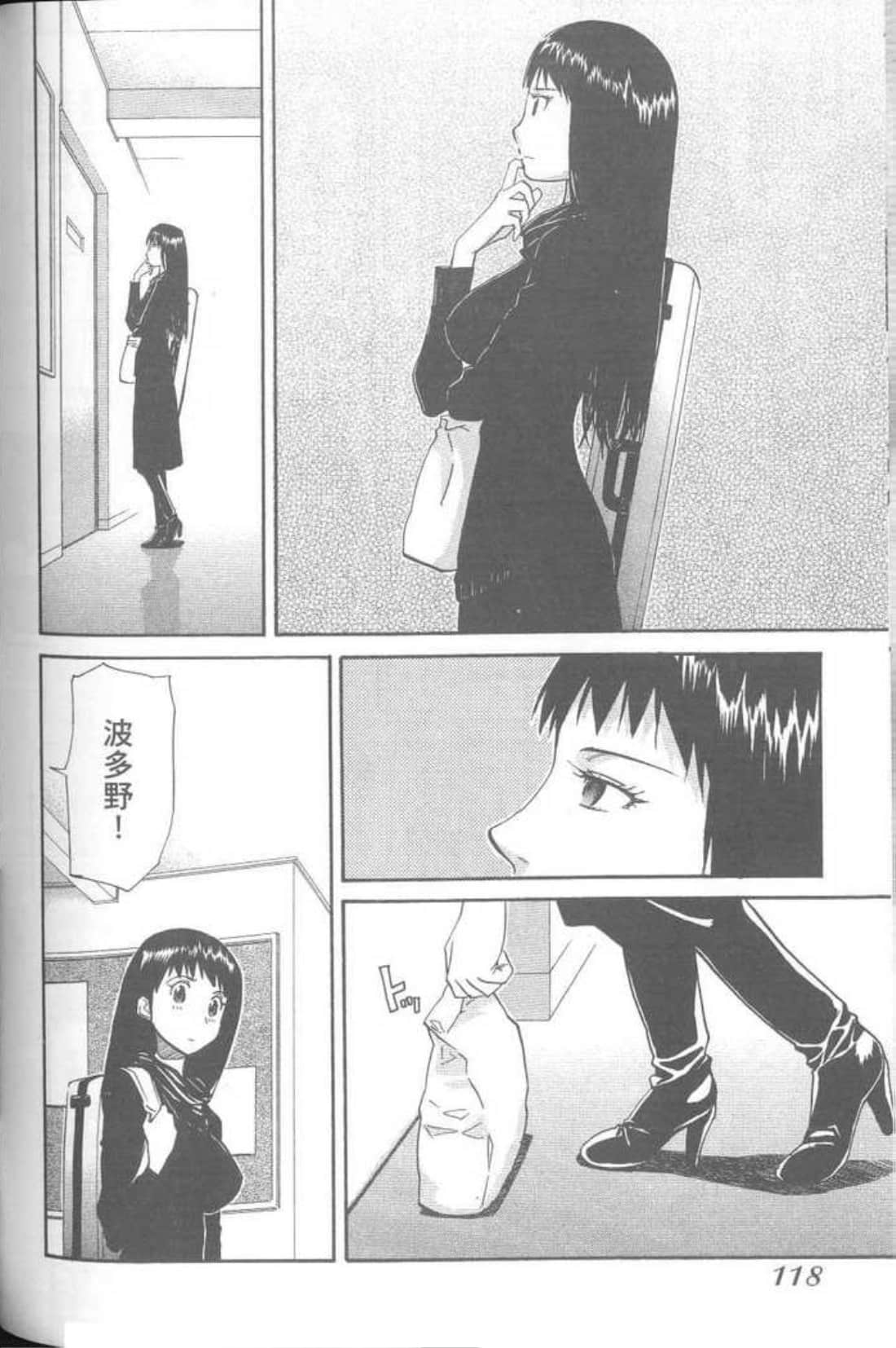 Page 120