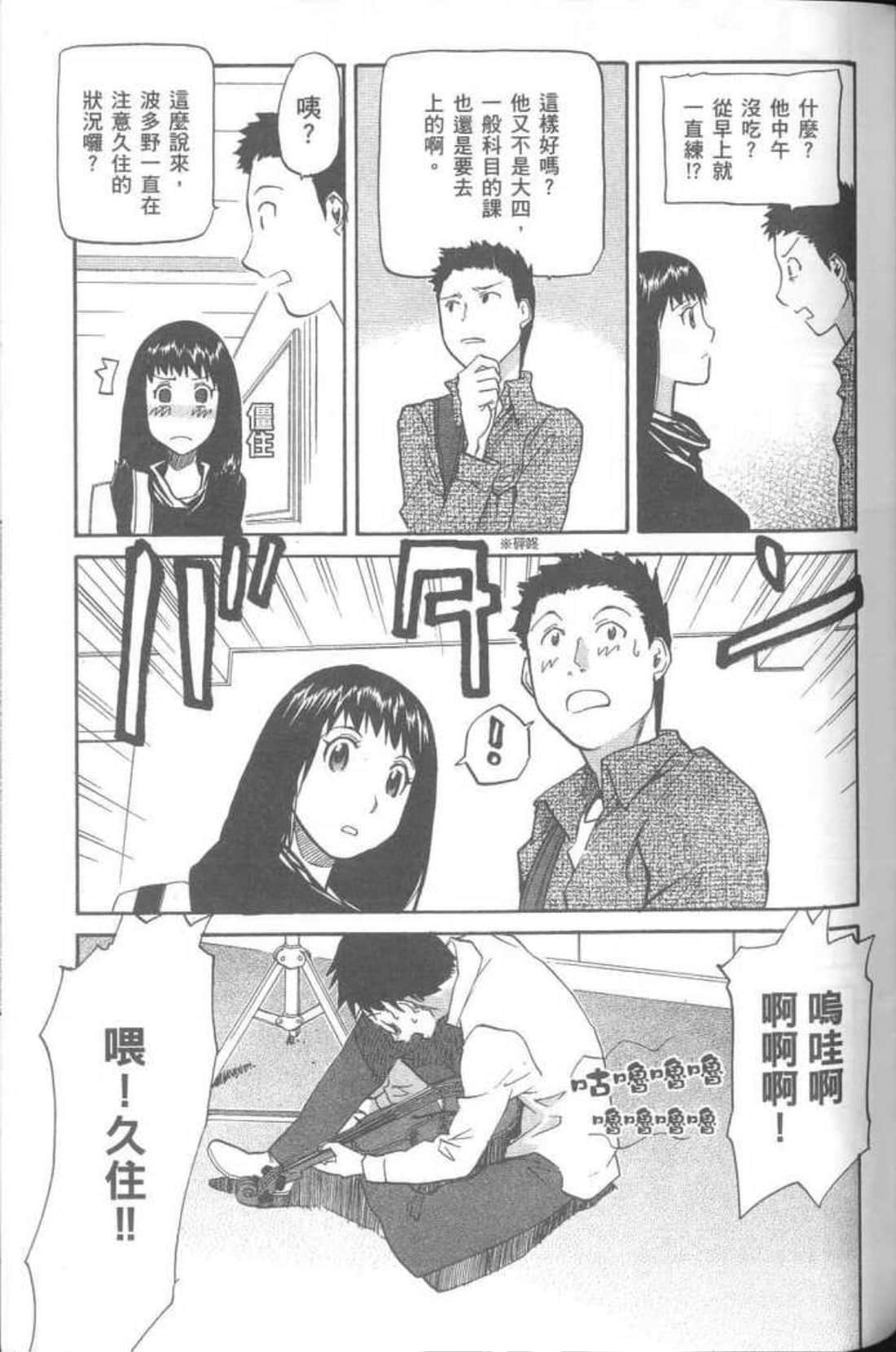 Page 123