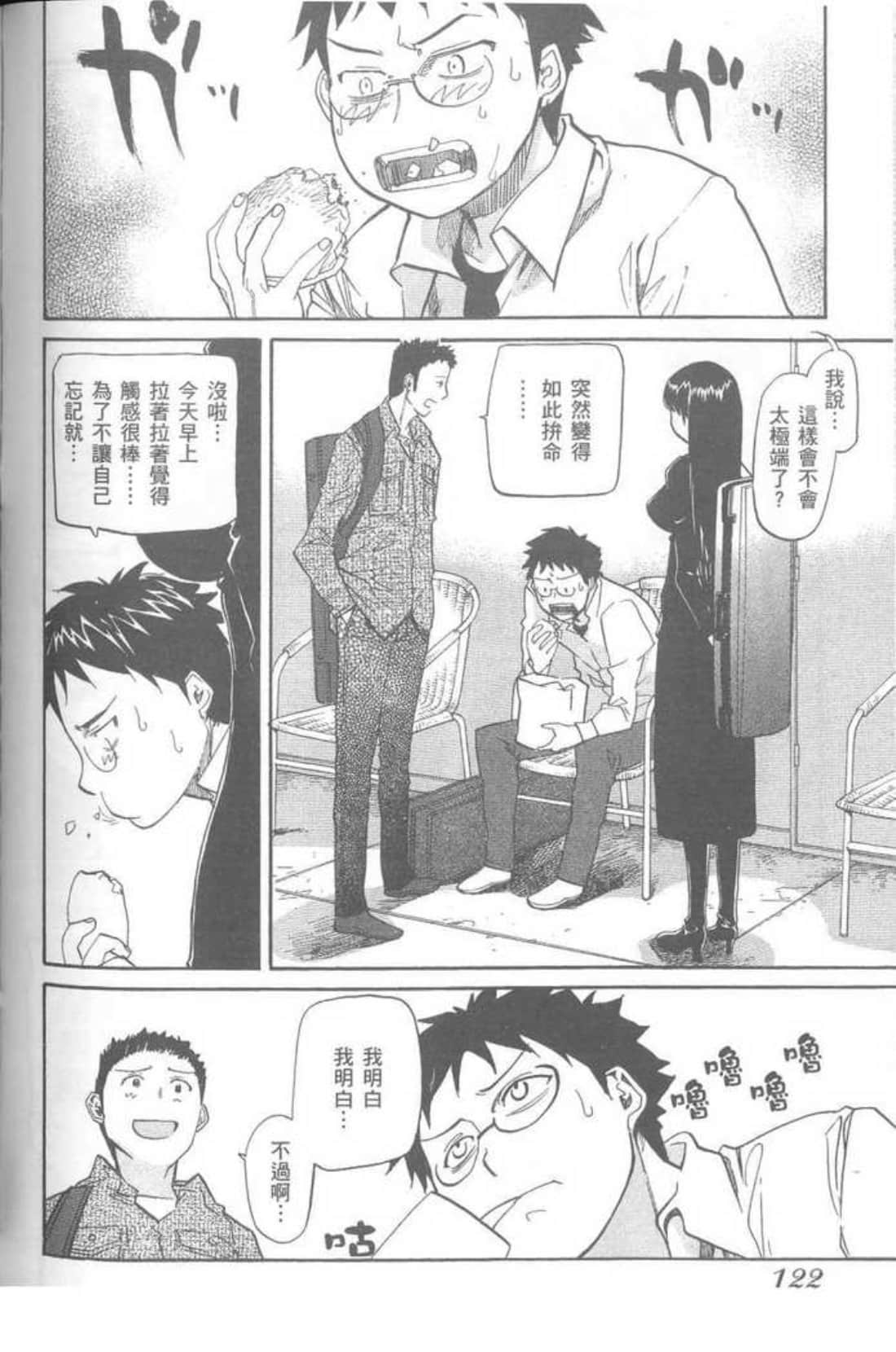 Page 124