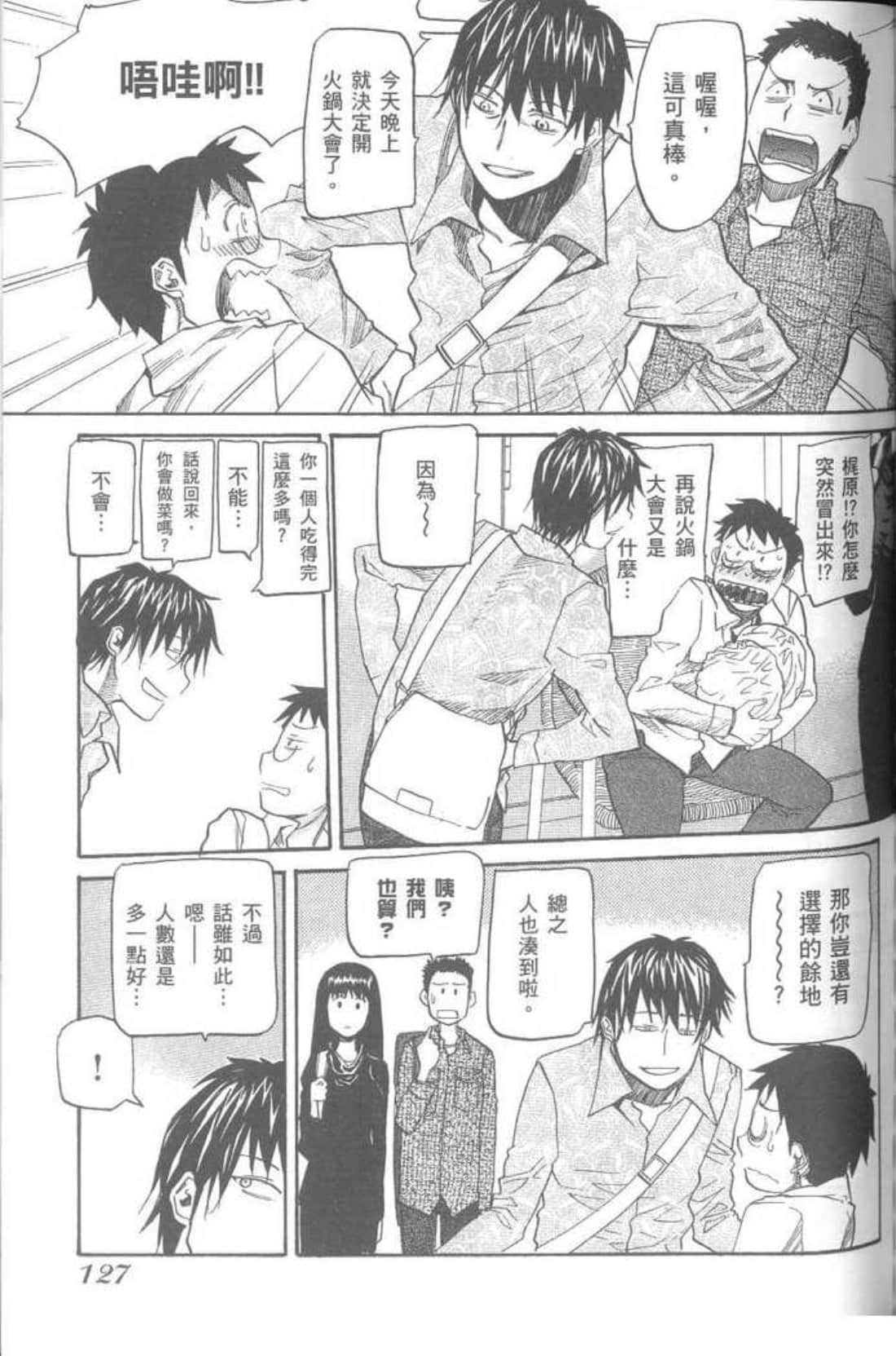 Page 129