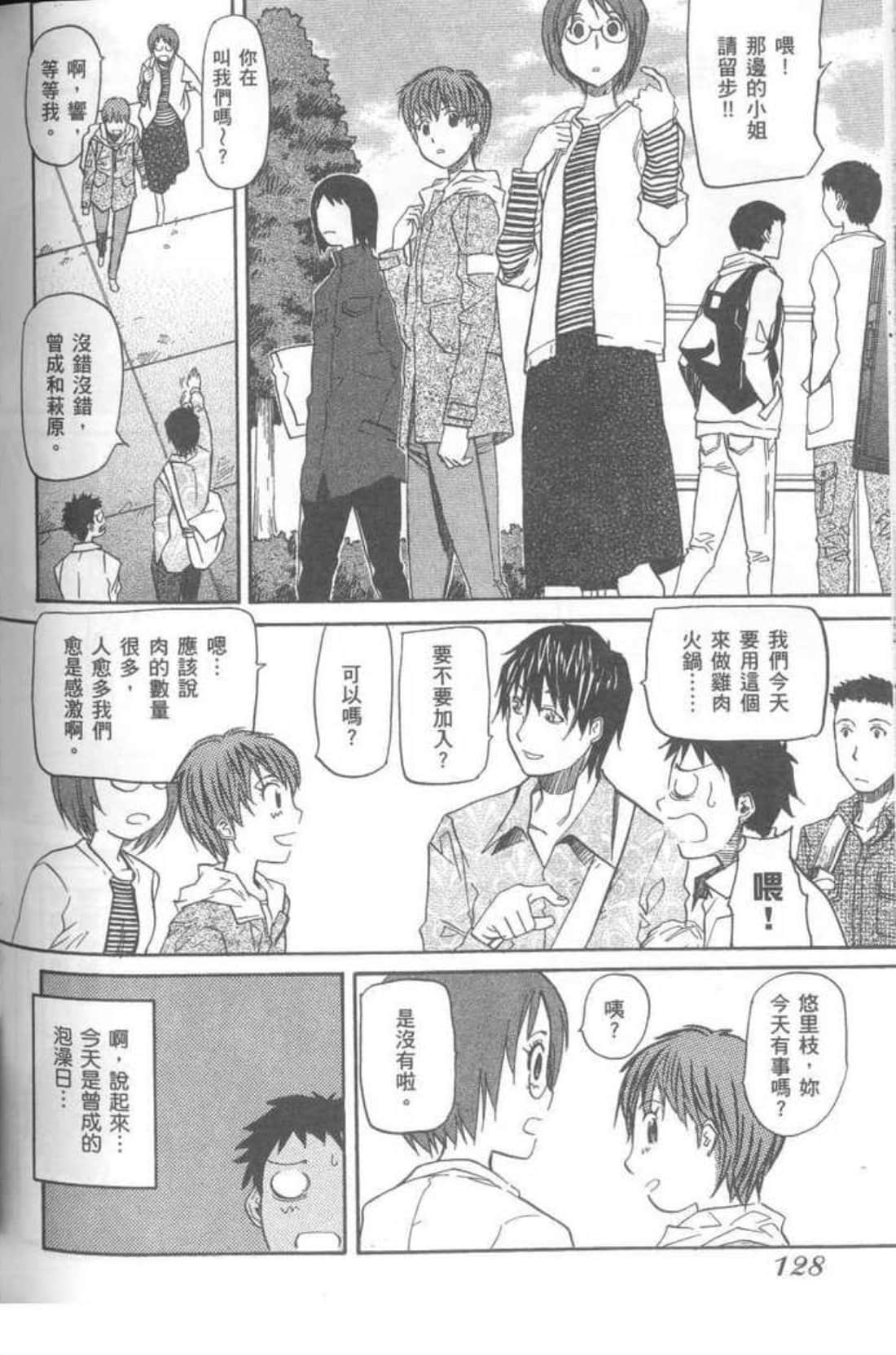 Page 130