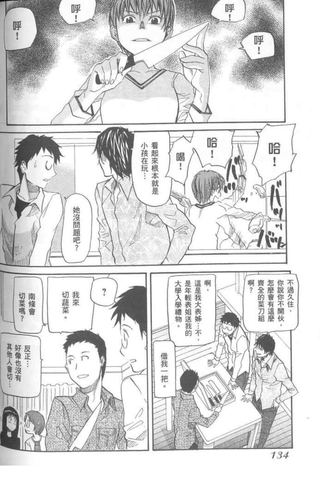 Page 136